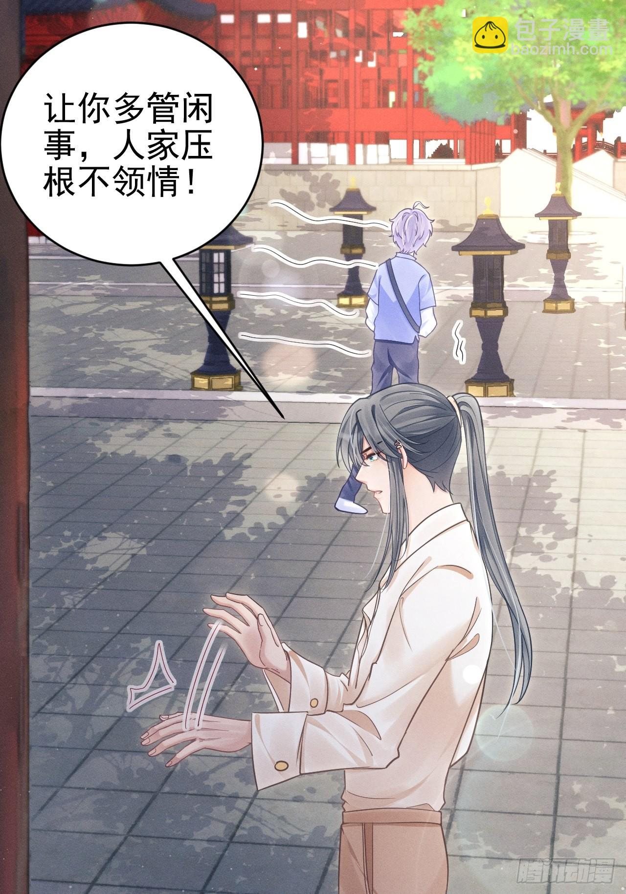 35.是心动呀~115