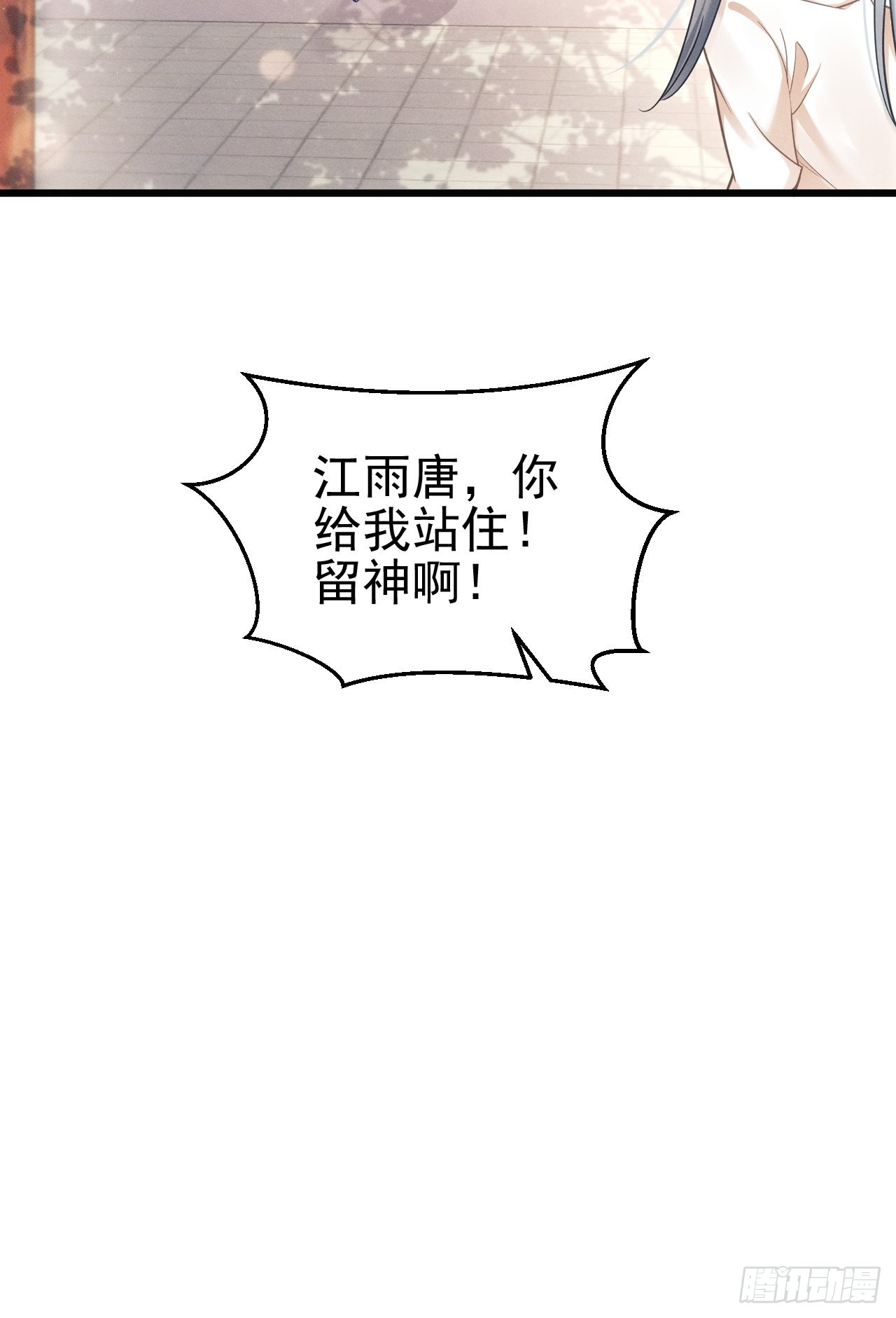 35.是心动呀~117