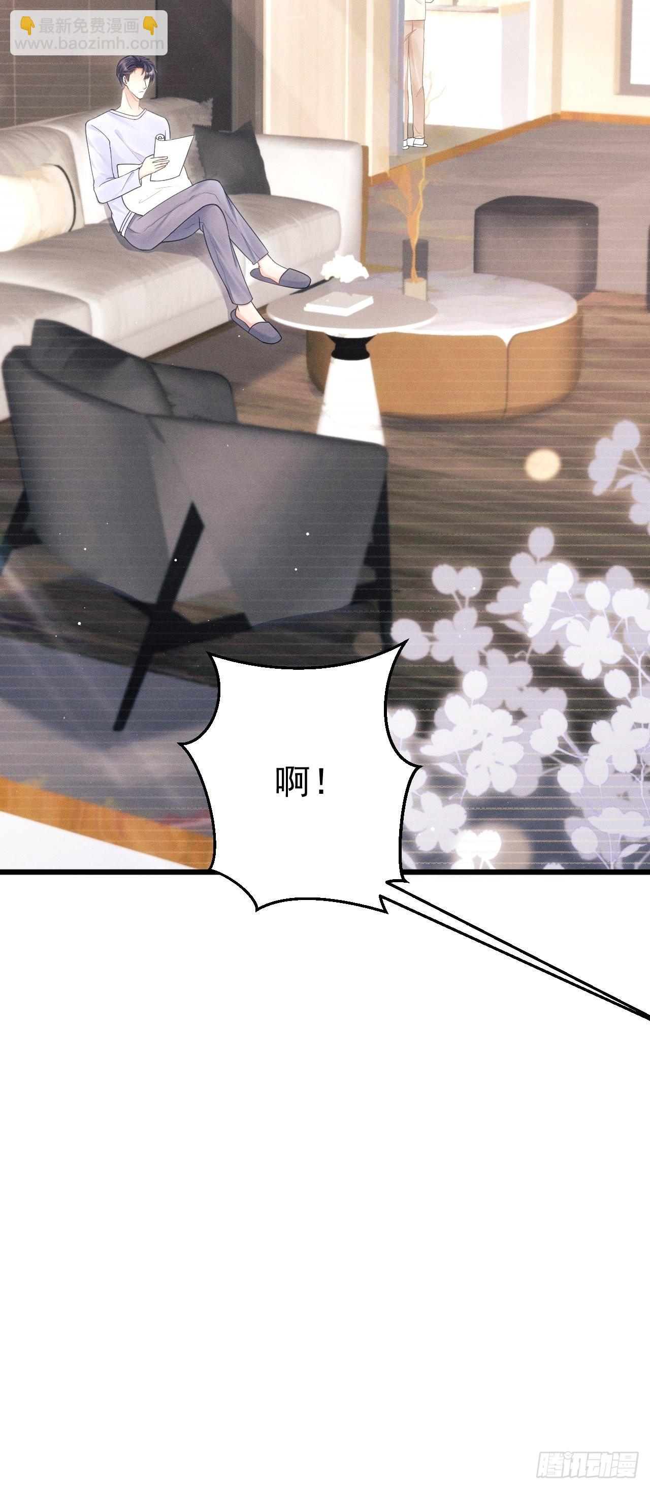 35.是心动呀~12