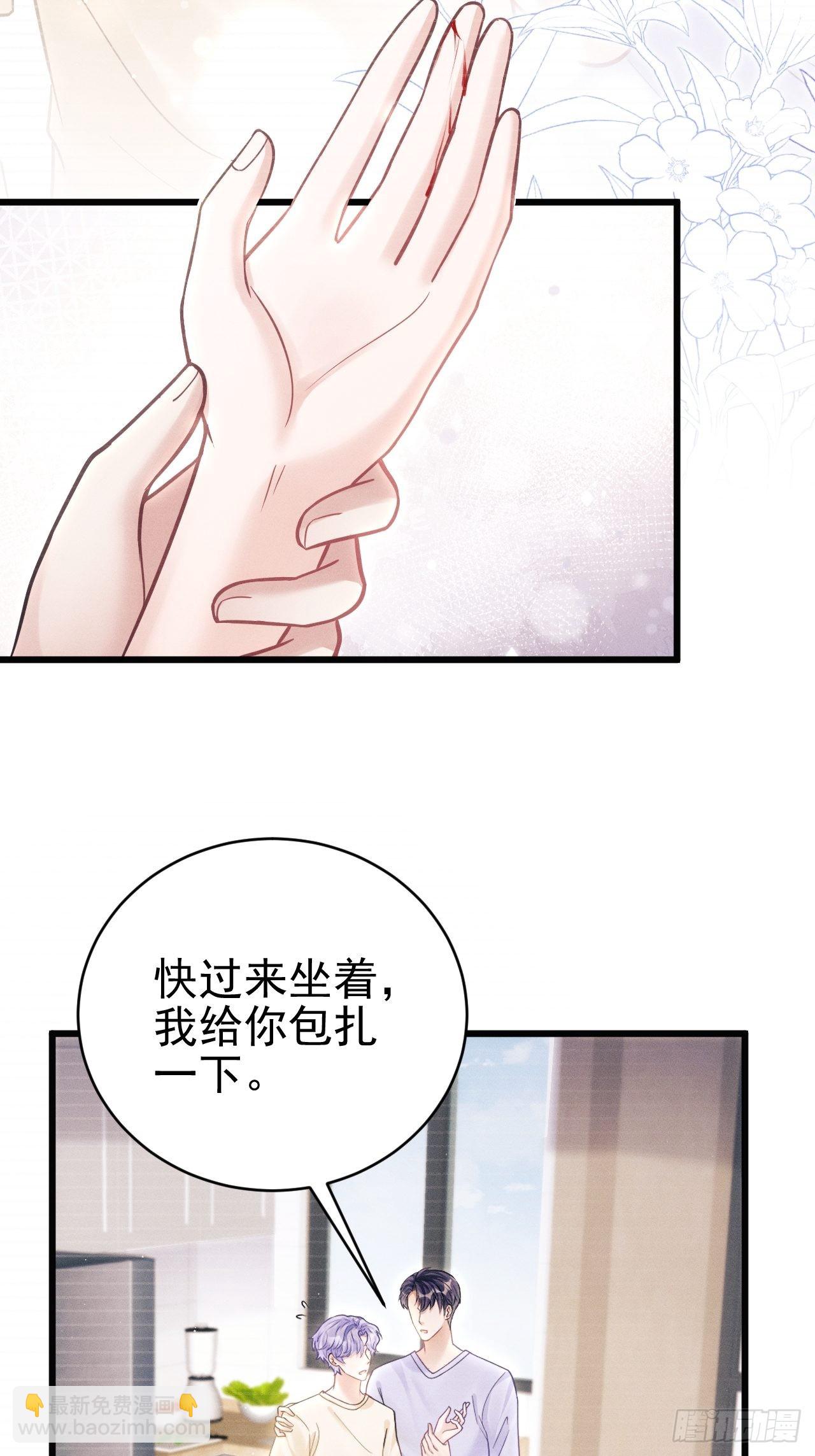 35.是心动呀~15