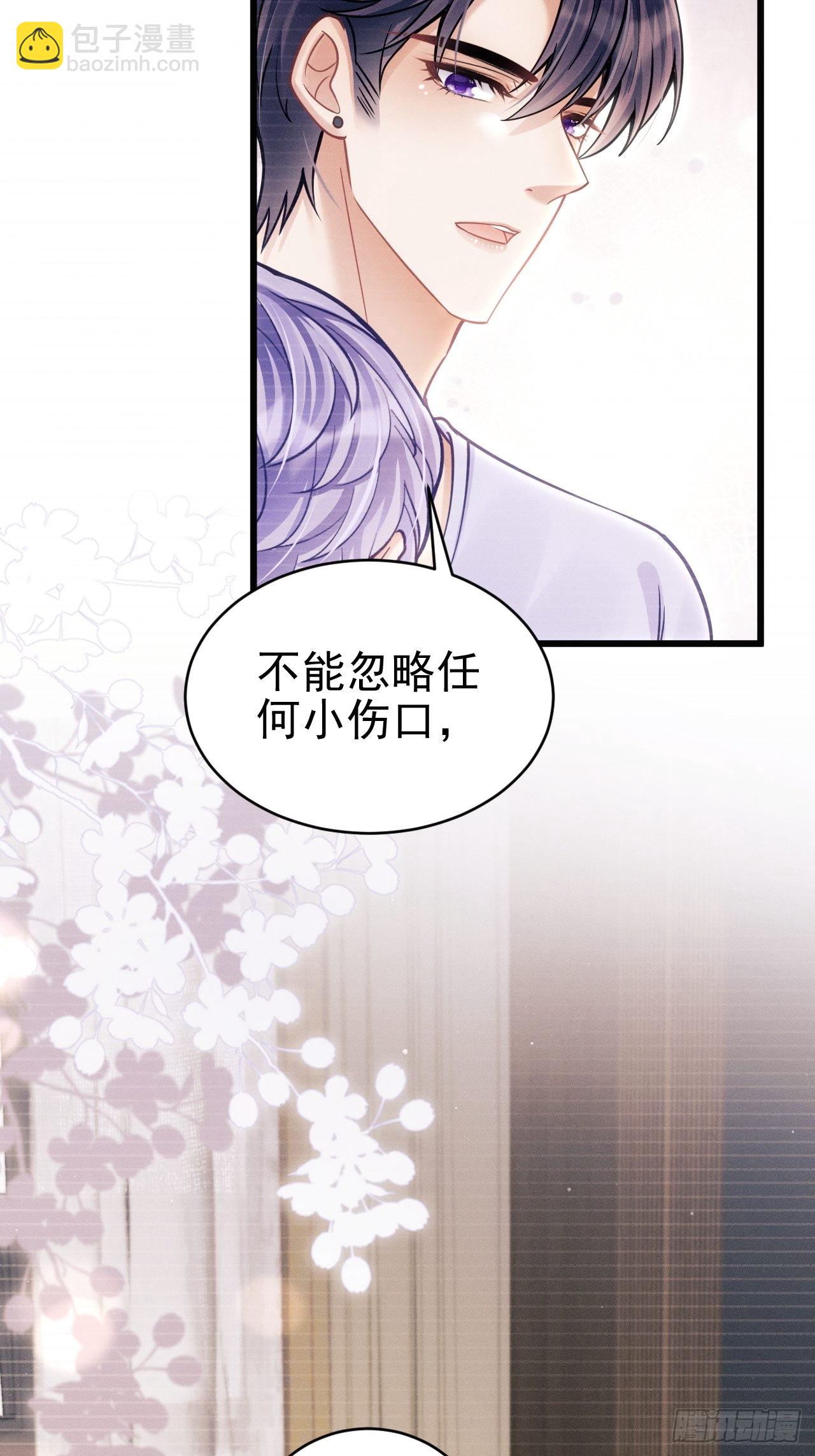 35.是心动呀~18