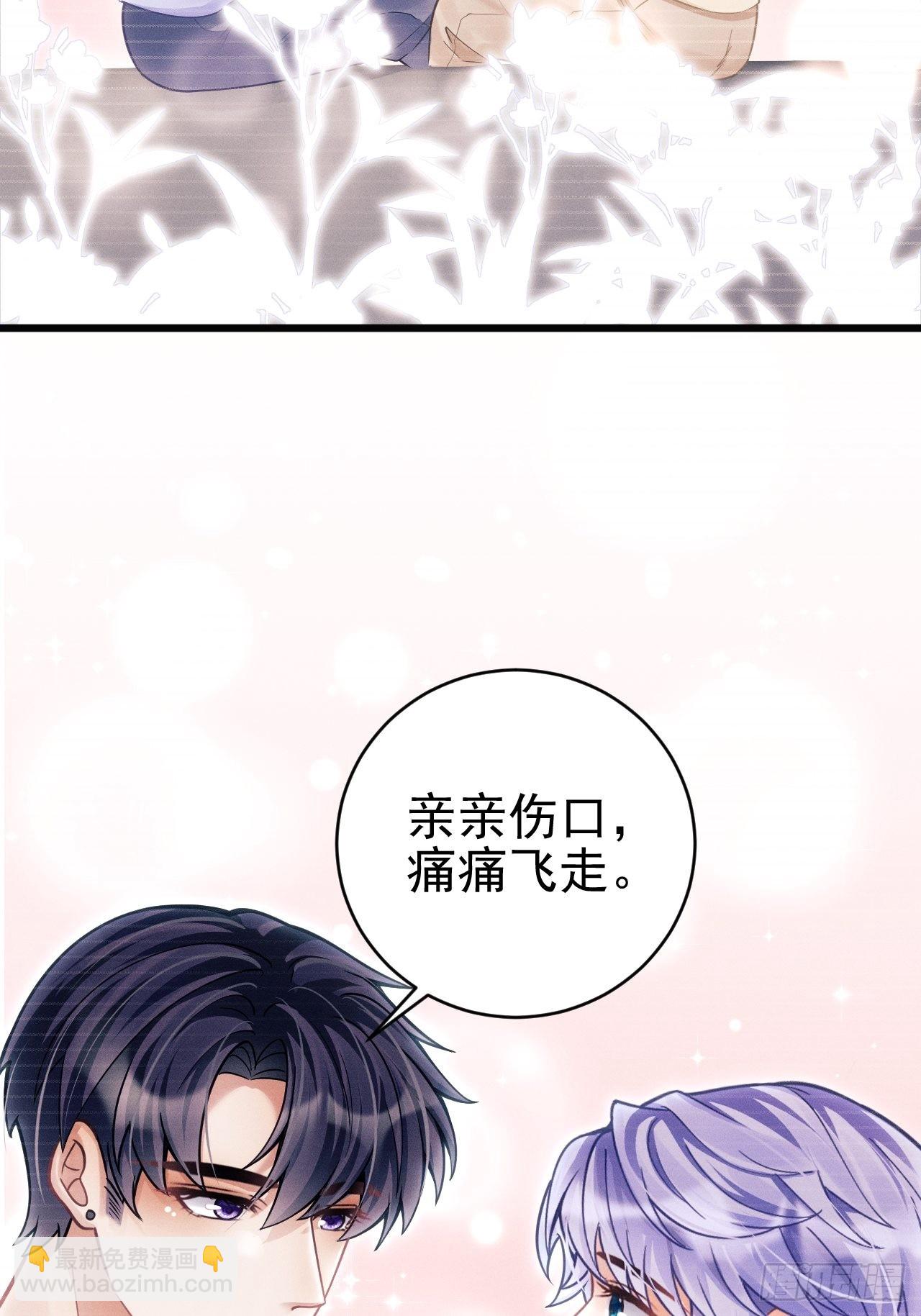 35.是心动呀~24