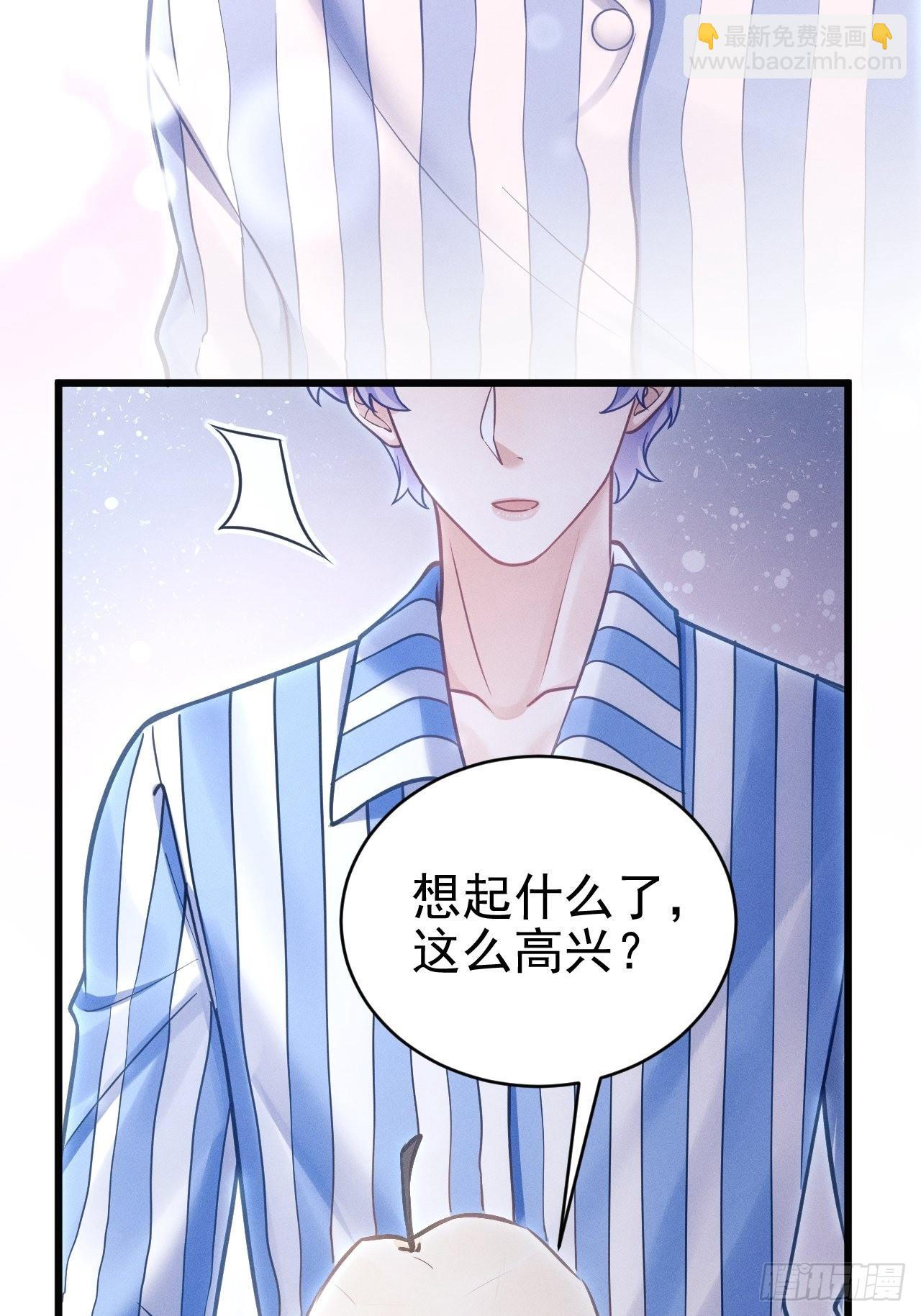 35.是心动呀~27