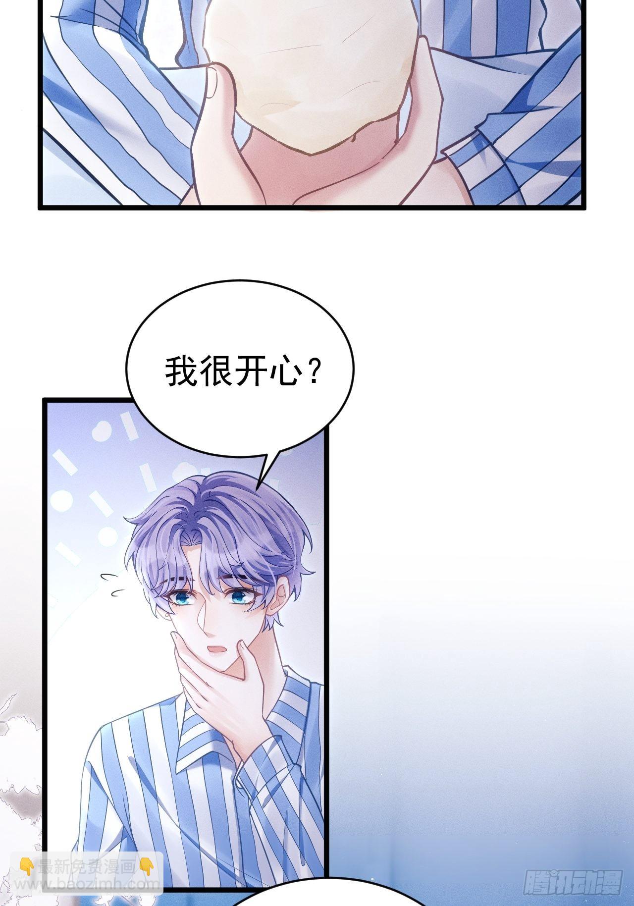 35.是心动呀~28