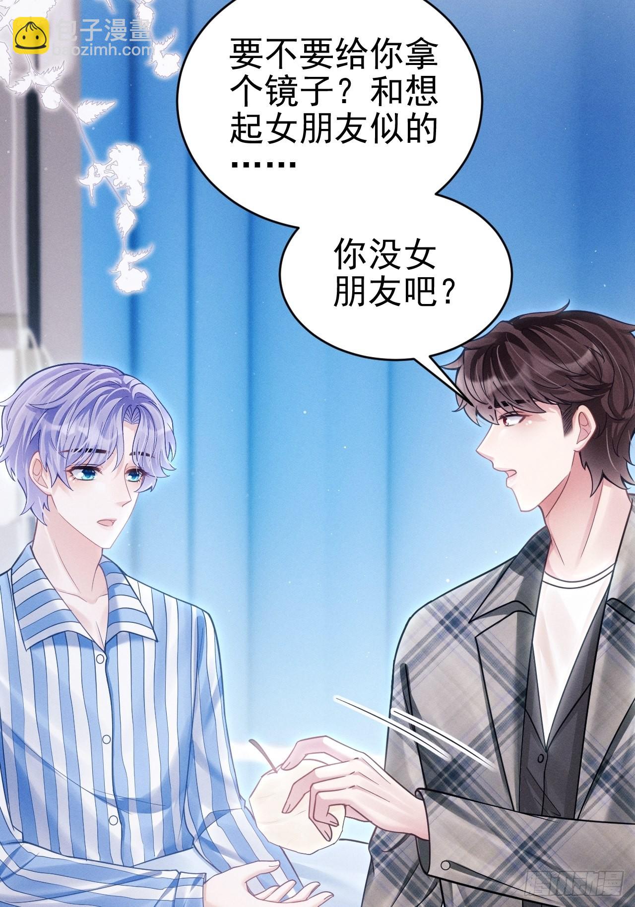 35.是心动呀~29