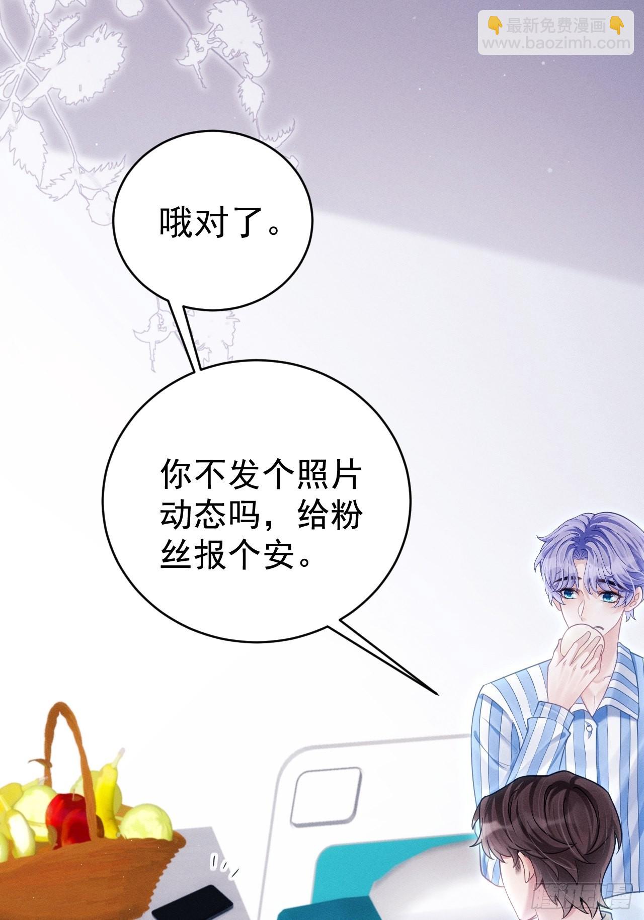 35.是心动呀~31