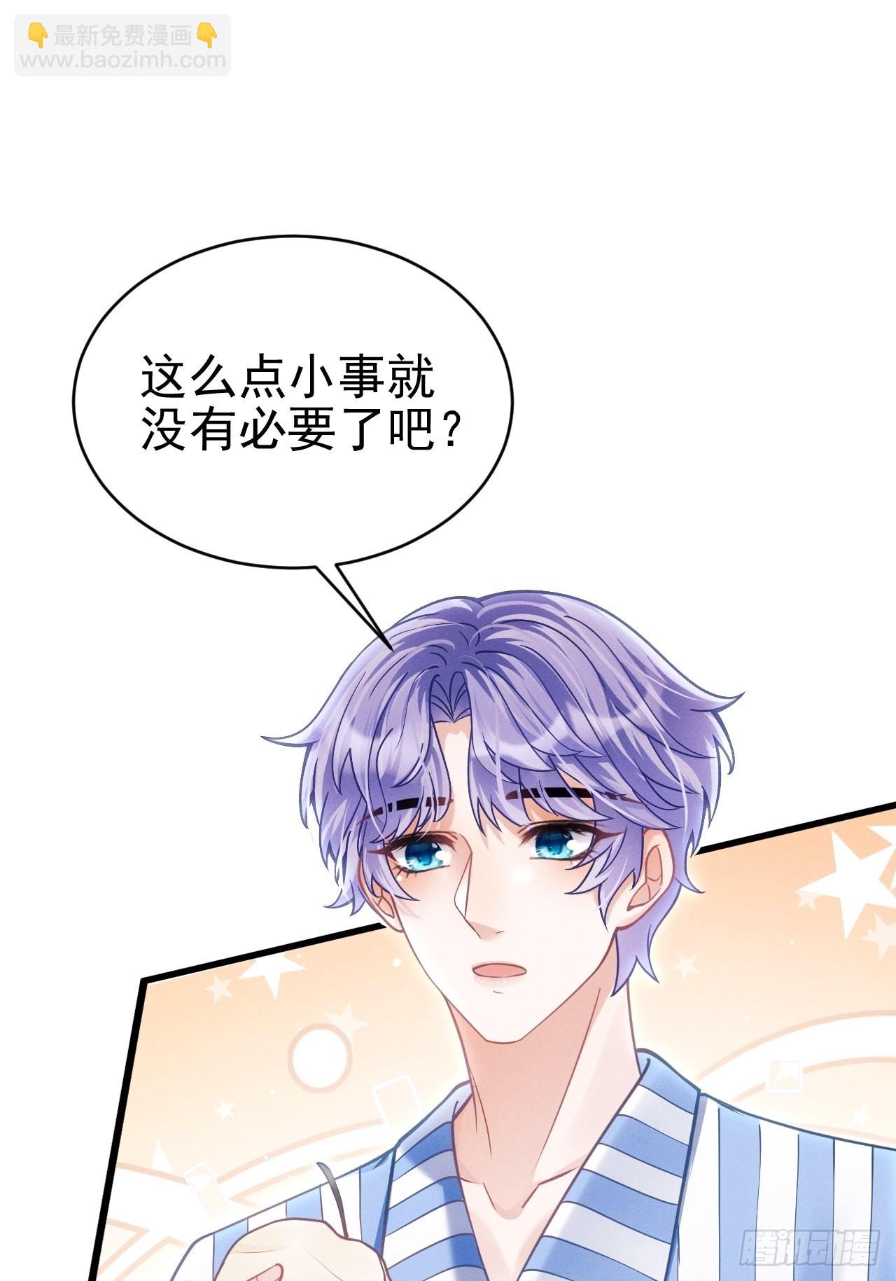 35.是心动呀~33