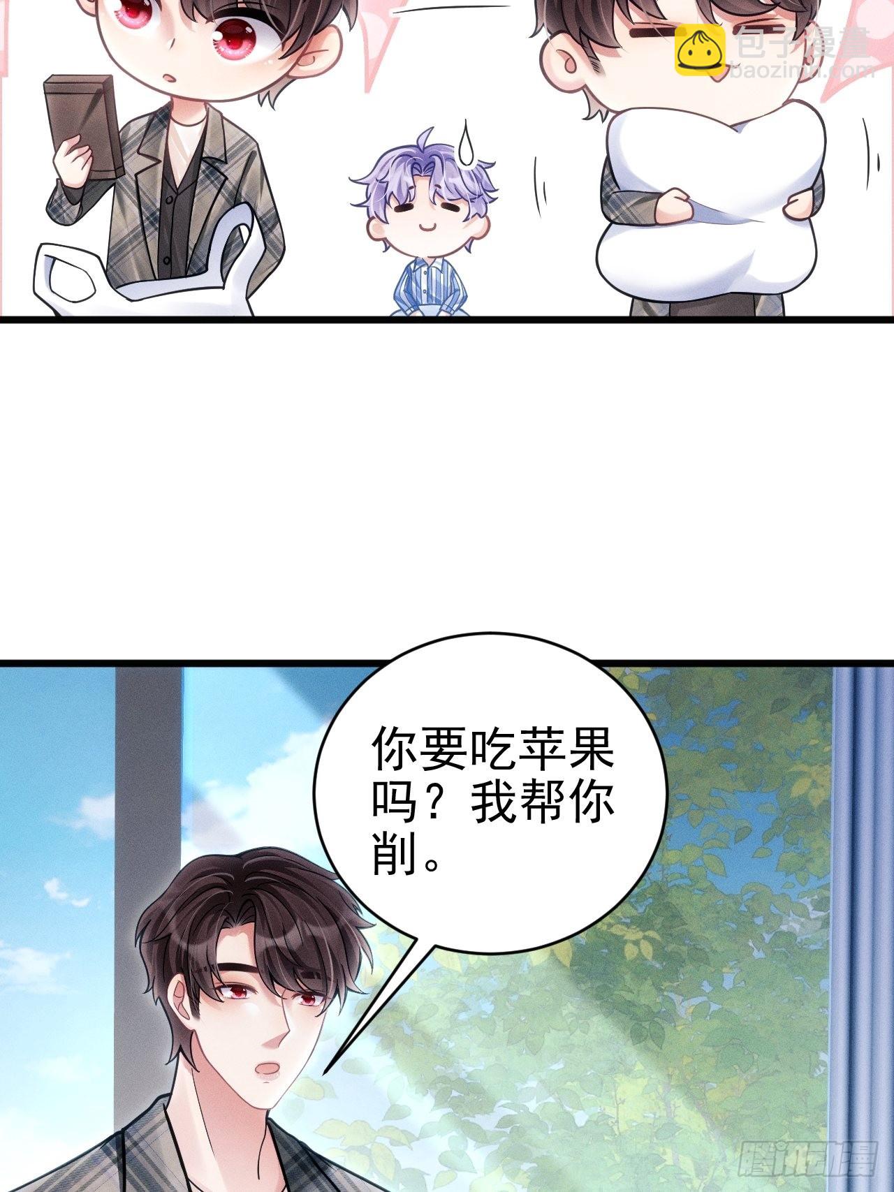 35.是心动呀~4