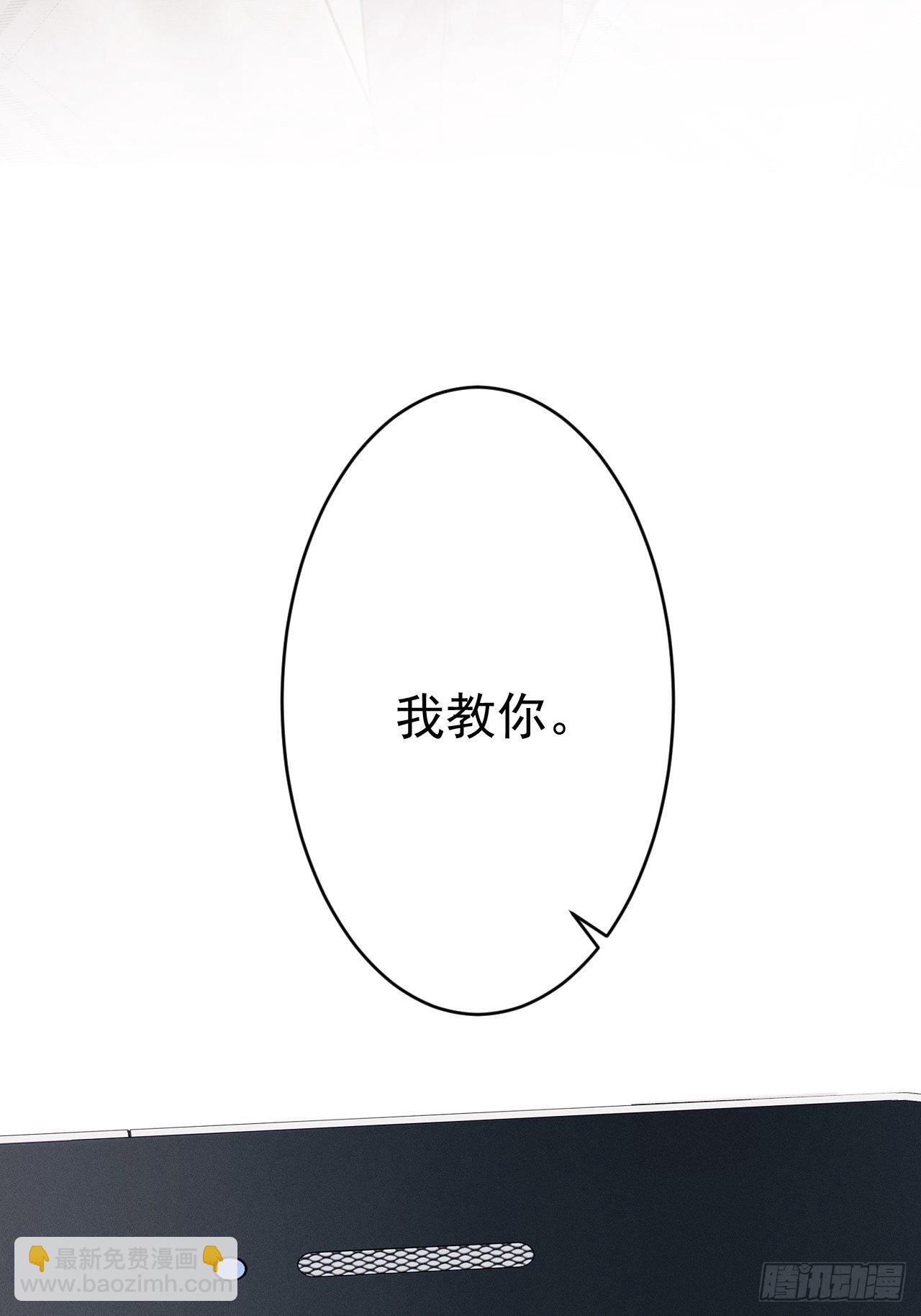 35.是心动呀~41