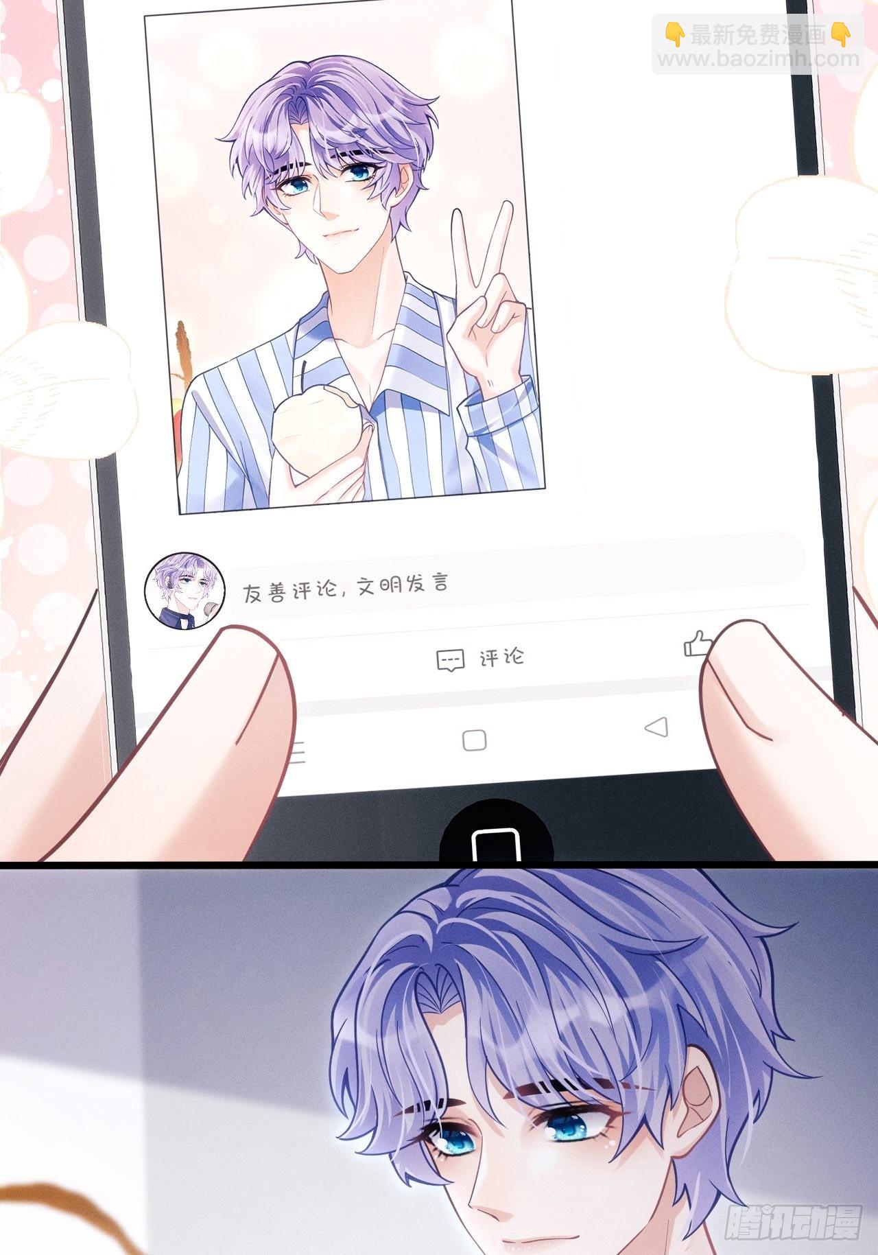 35.是心动呀~45