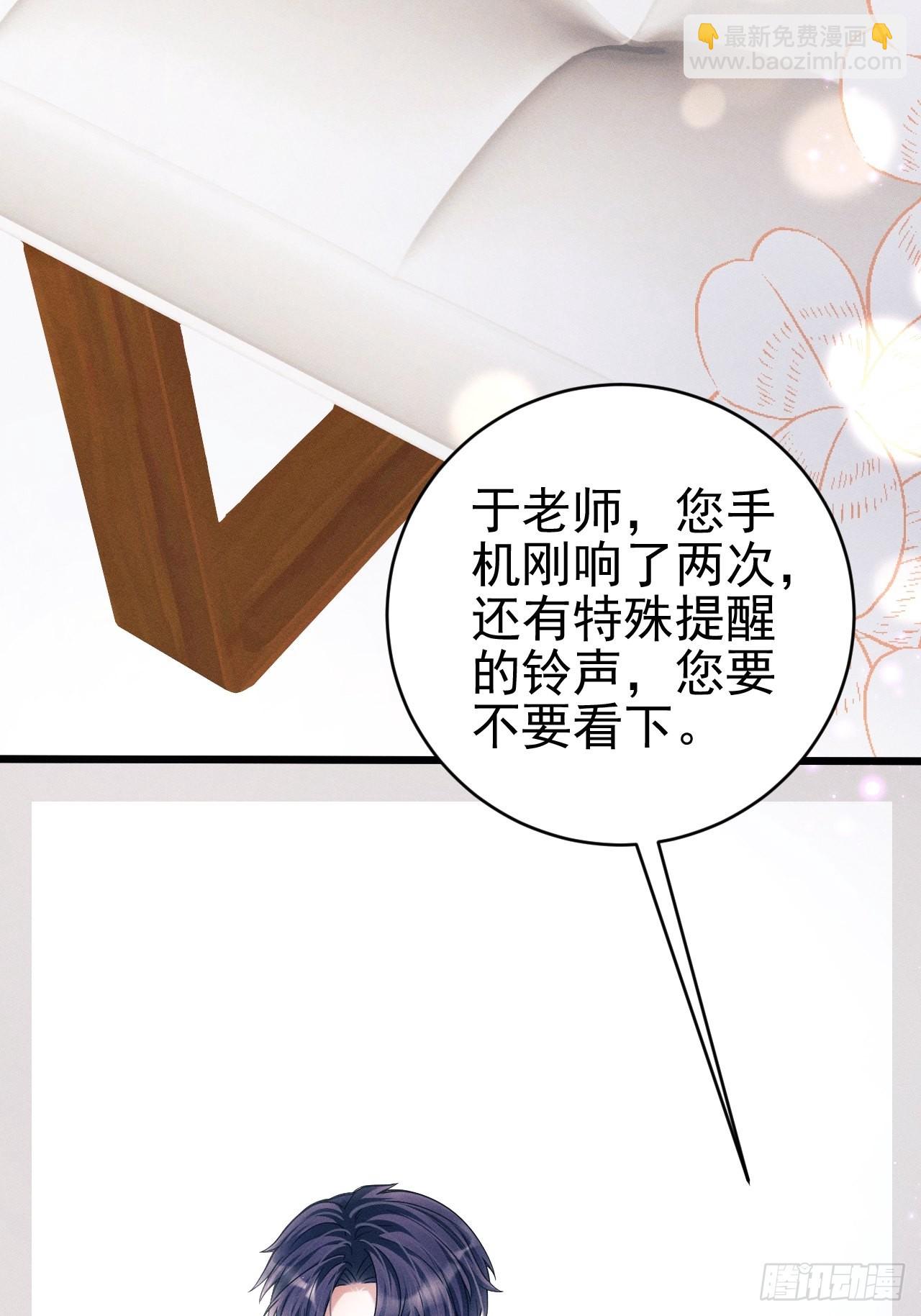 35.是心动呀~58