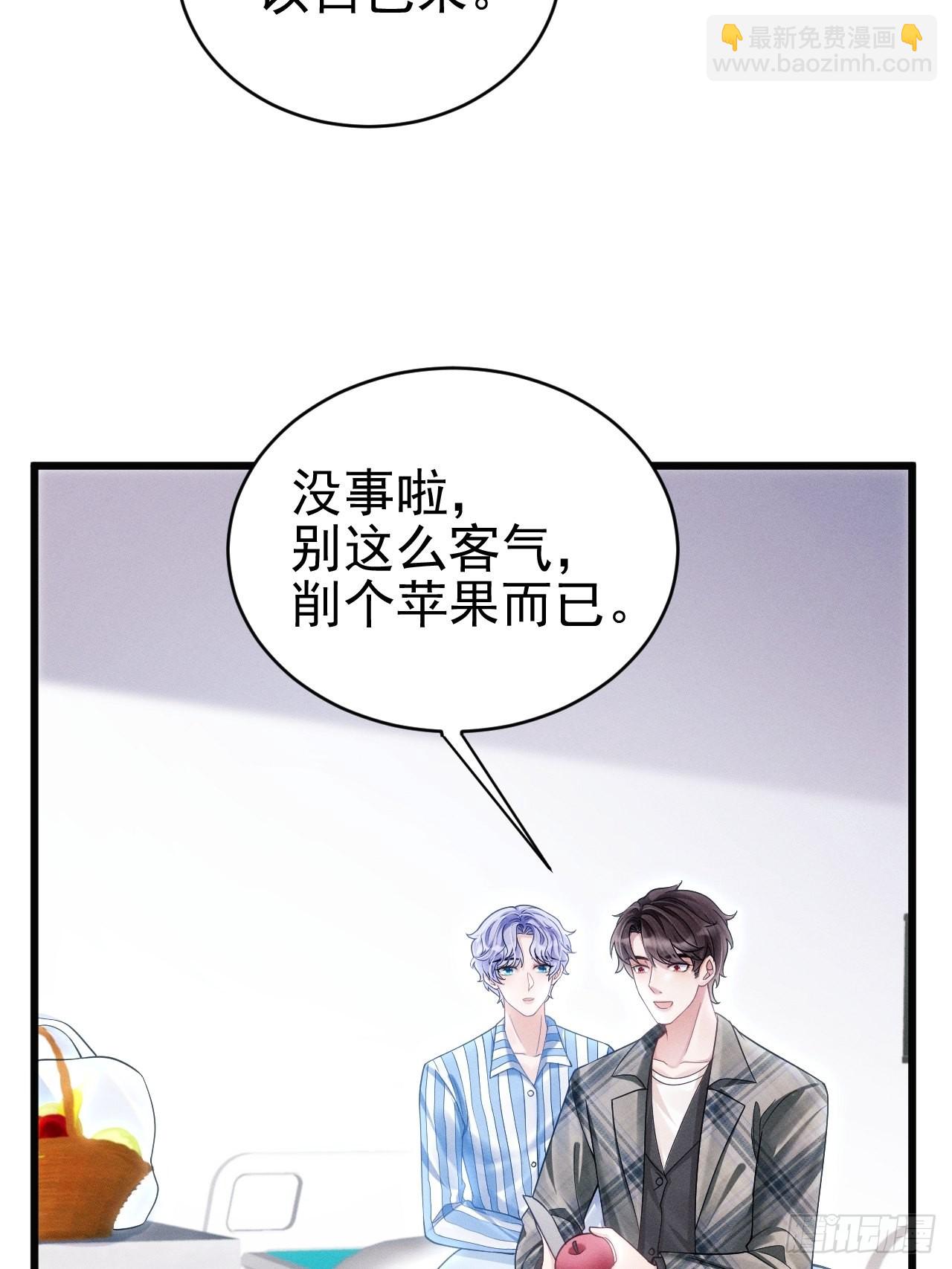 35.是心动呀~6