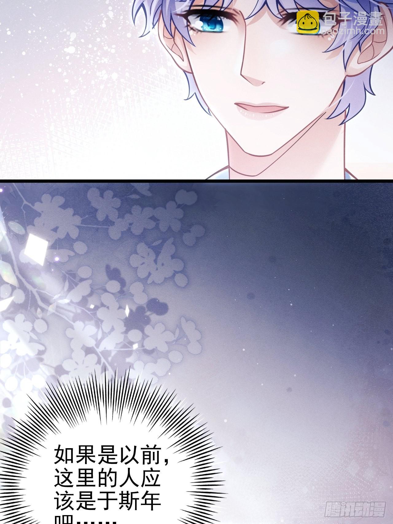 35.是心动呀~8