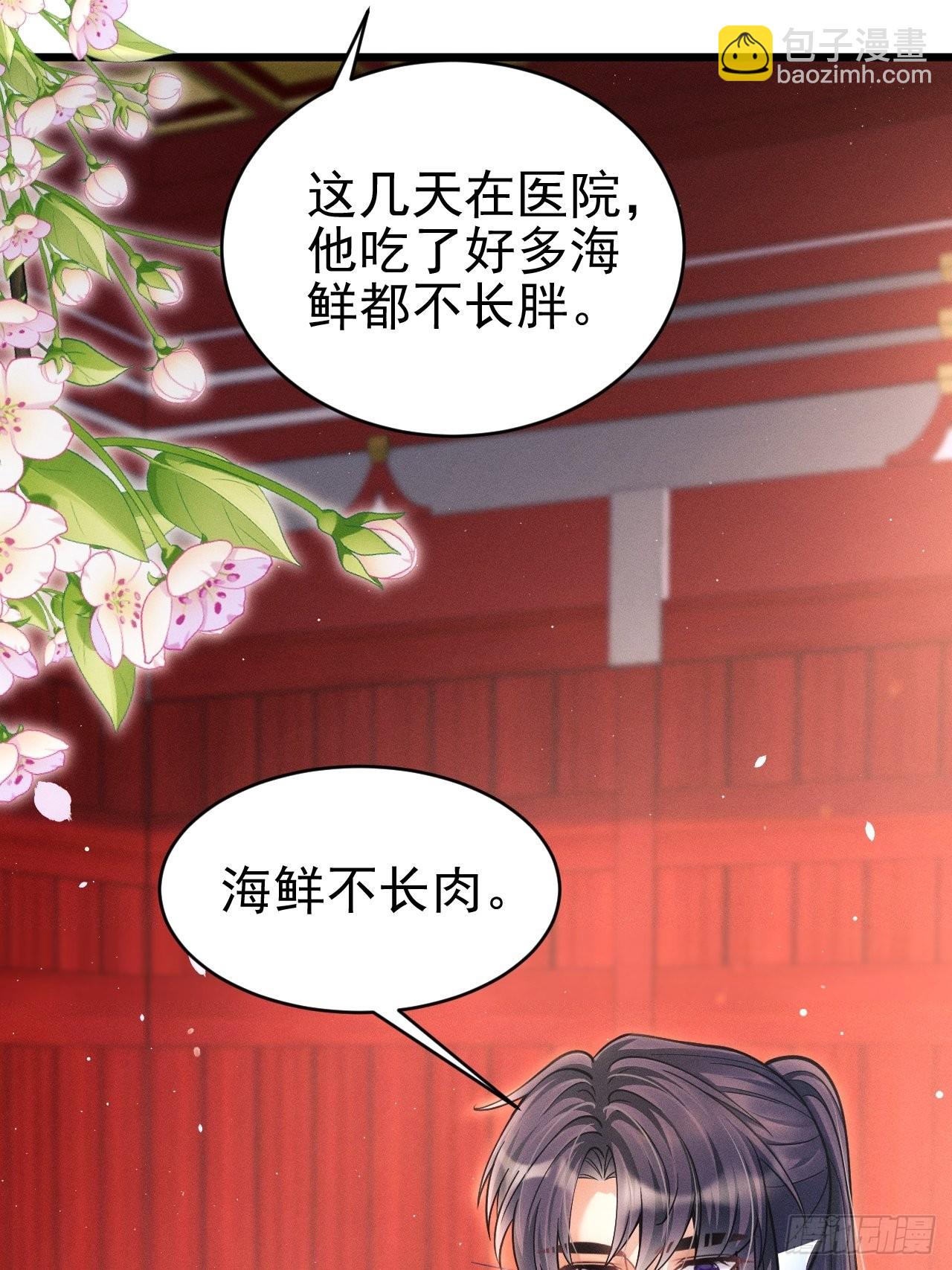 35.是心动呀~87