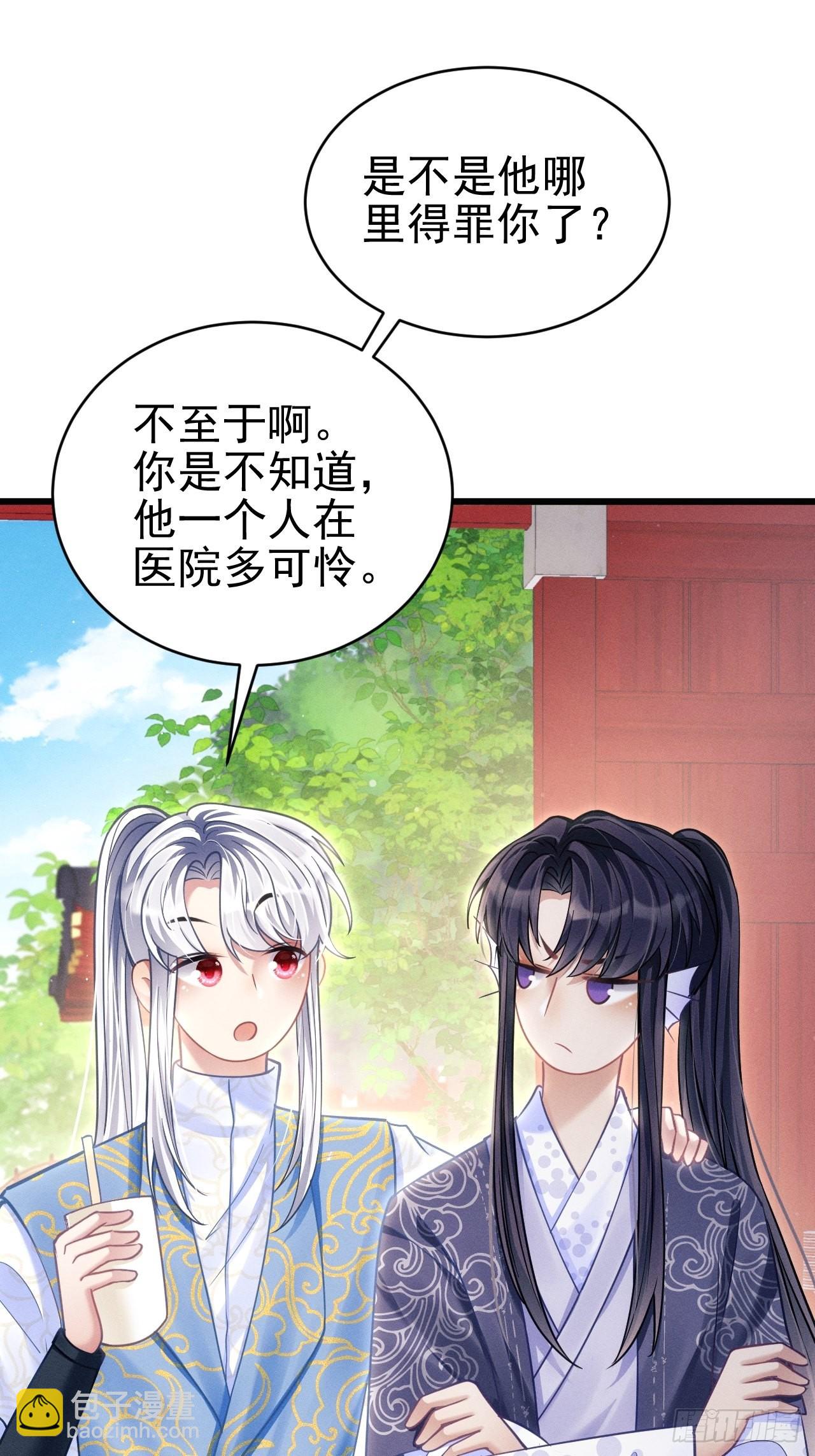 35.是心动呀~92