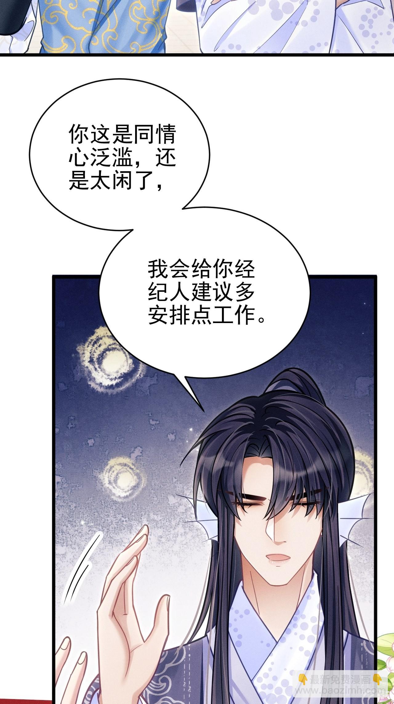 35.是心动呀~93