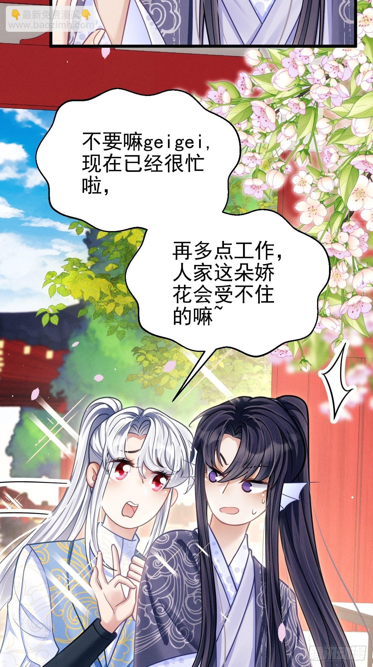 35.是心动呀~94