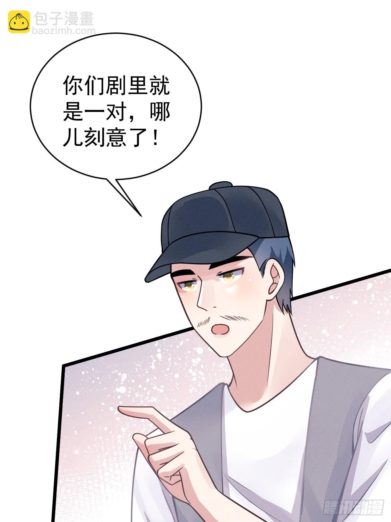 46.各自的心思13