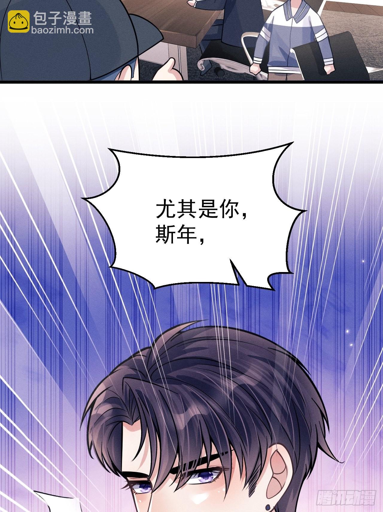 46.各自的心思15