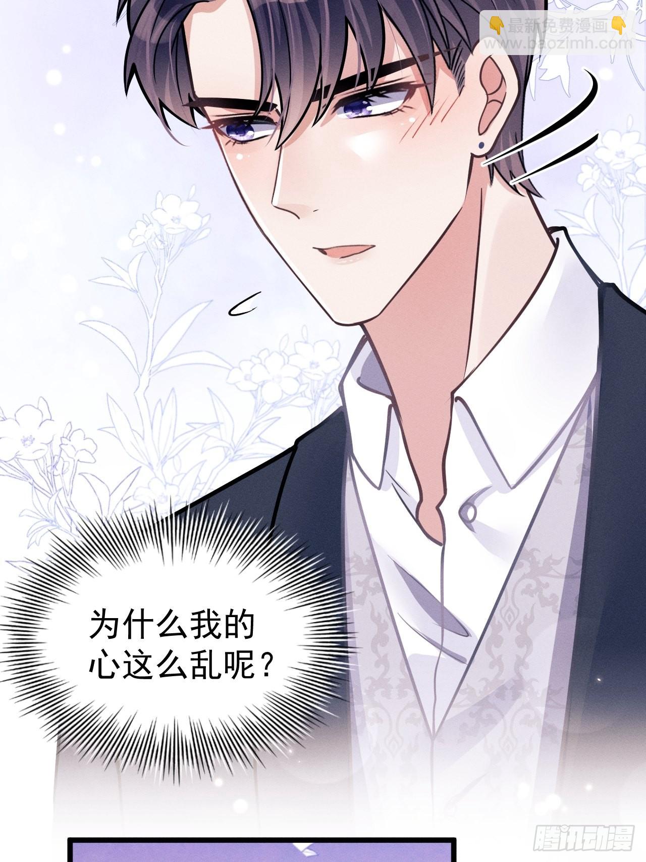46.各自的心思26