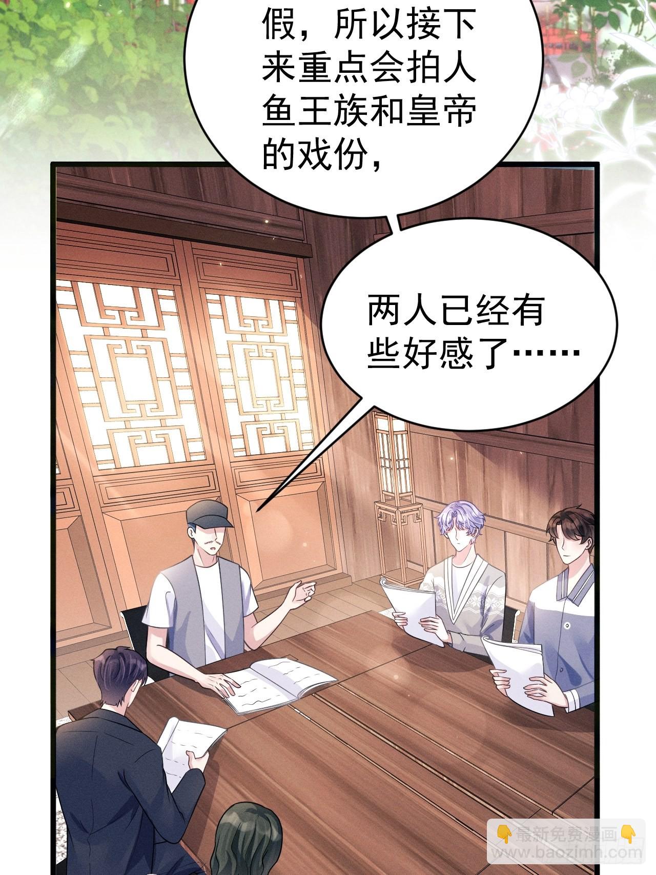 46.各自的心思3