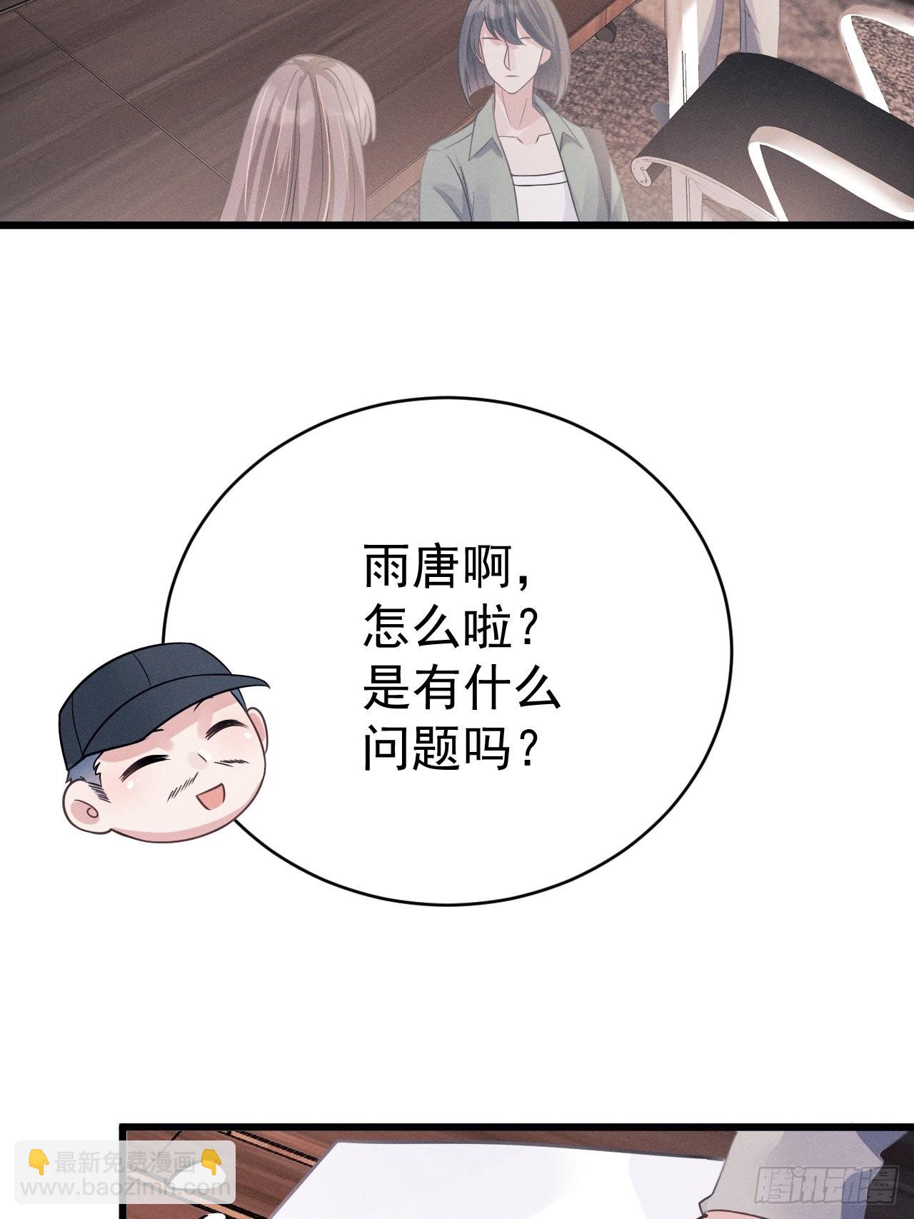 46.各自的心思31