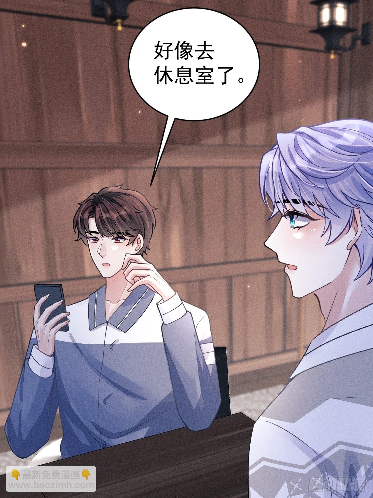 46.各自的心思39
