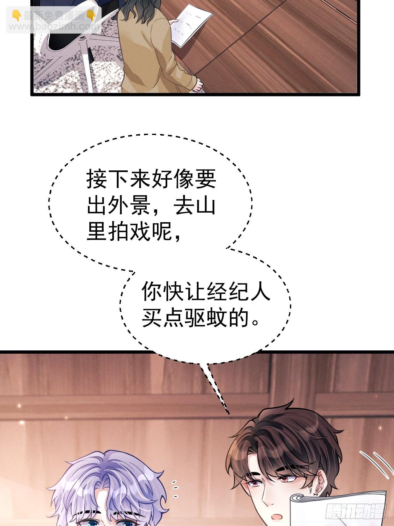 46.各自的心思4