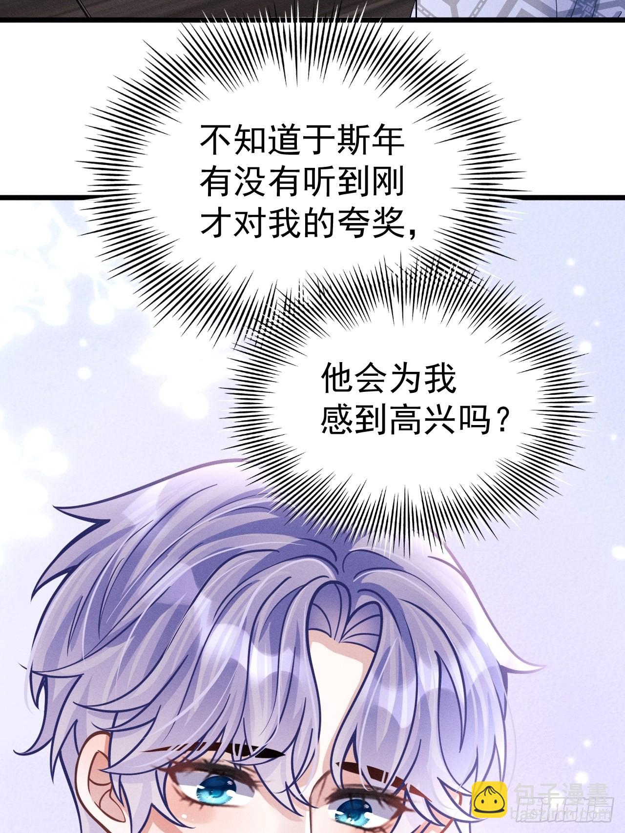46.各自的心思40