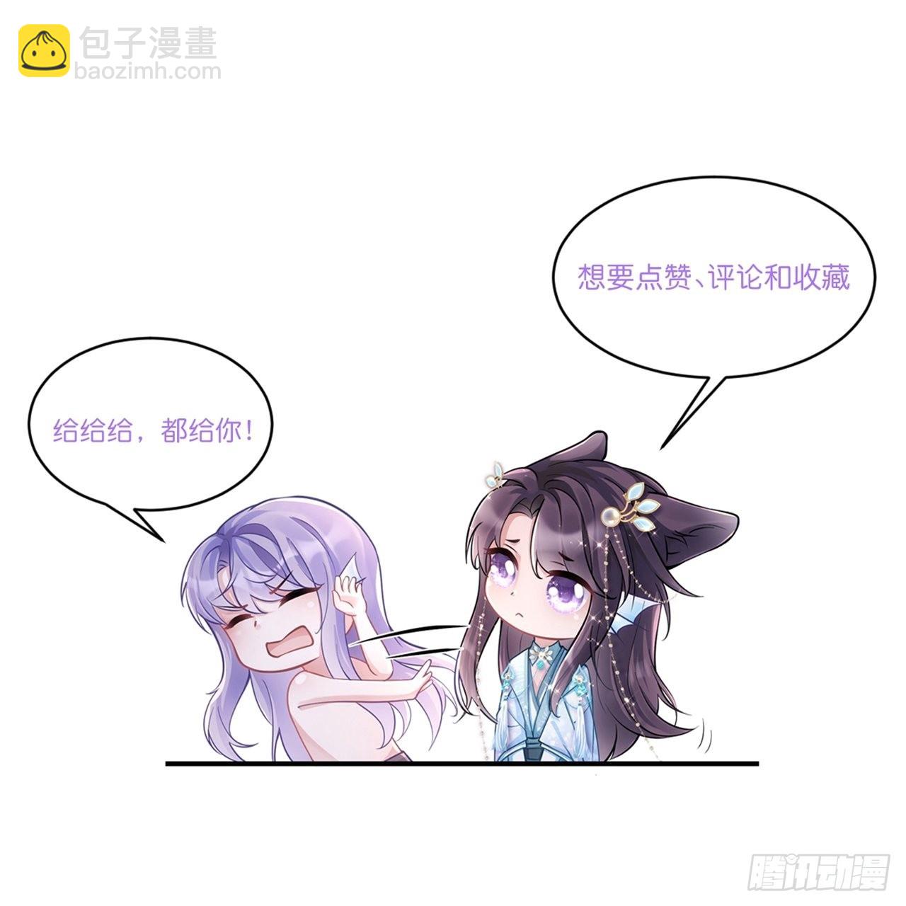 46.各自的心思46