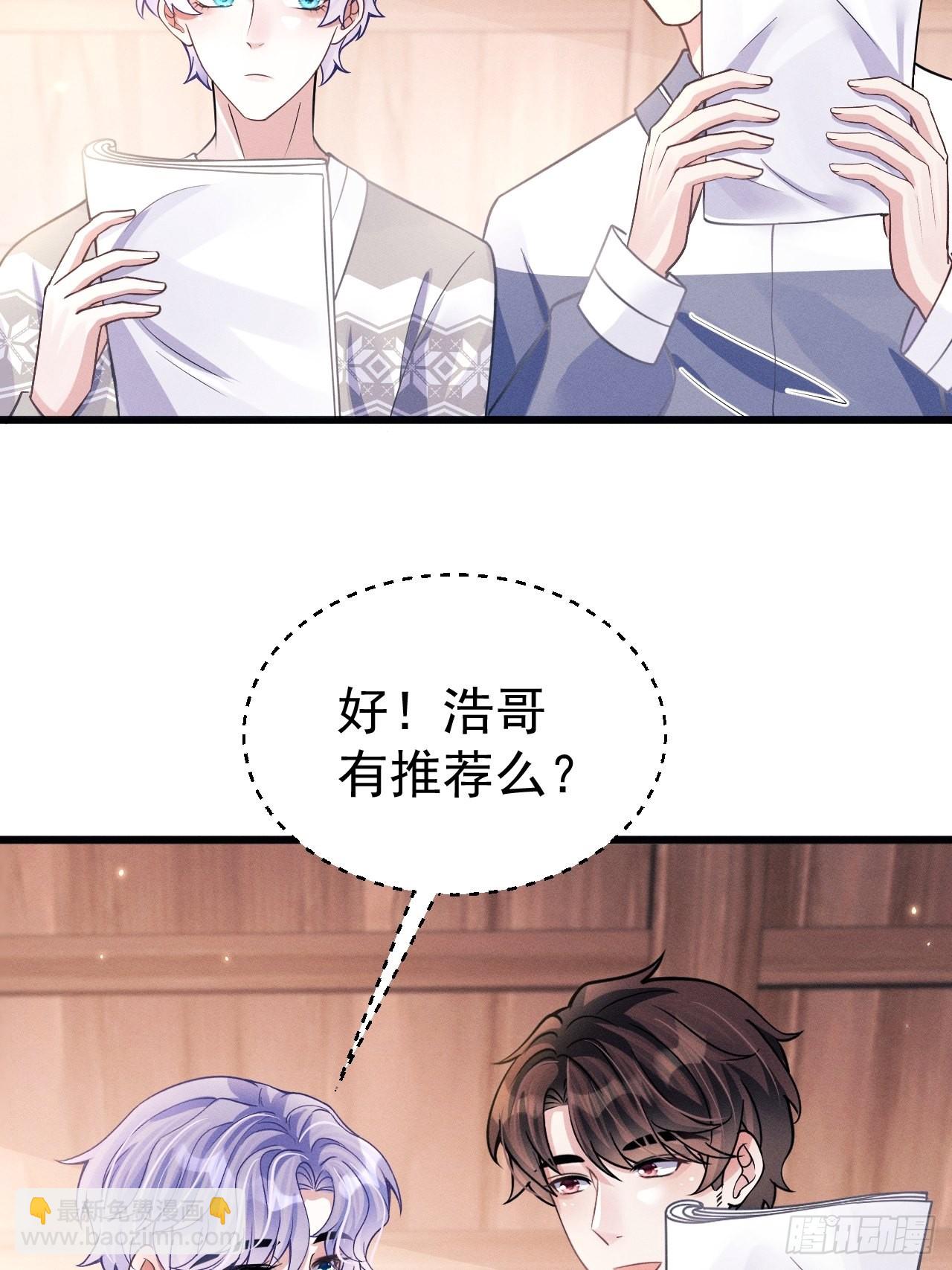 46.各自的心思5