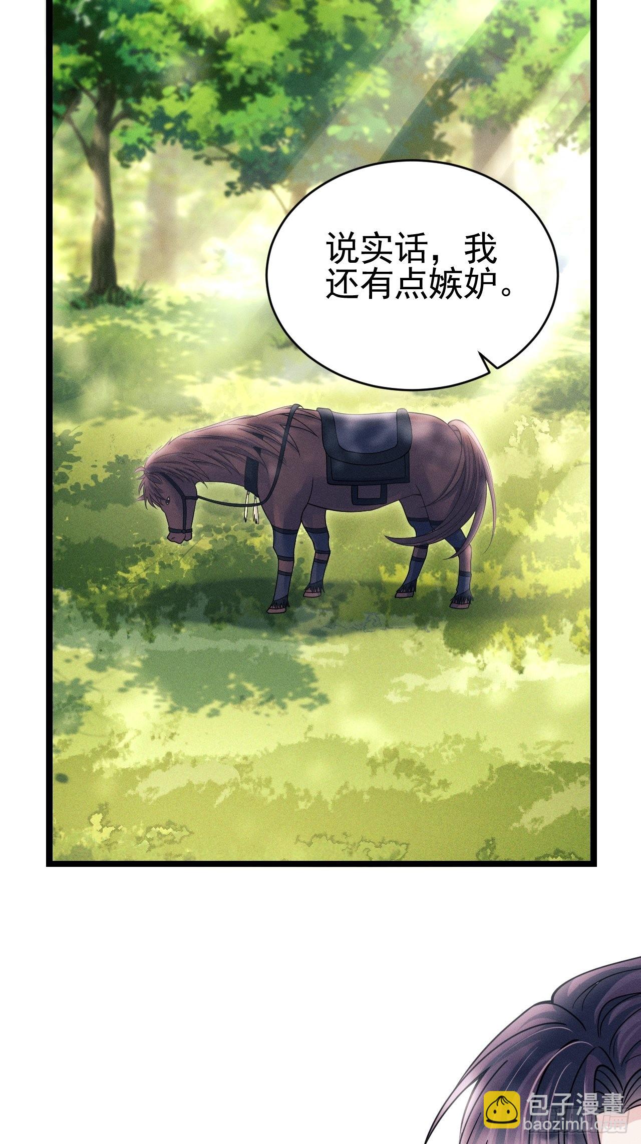 55.小醋怡情22