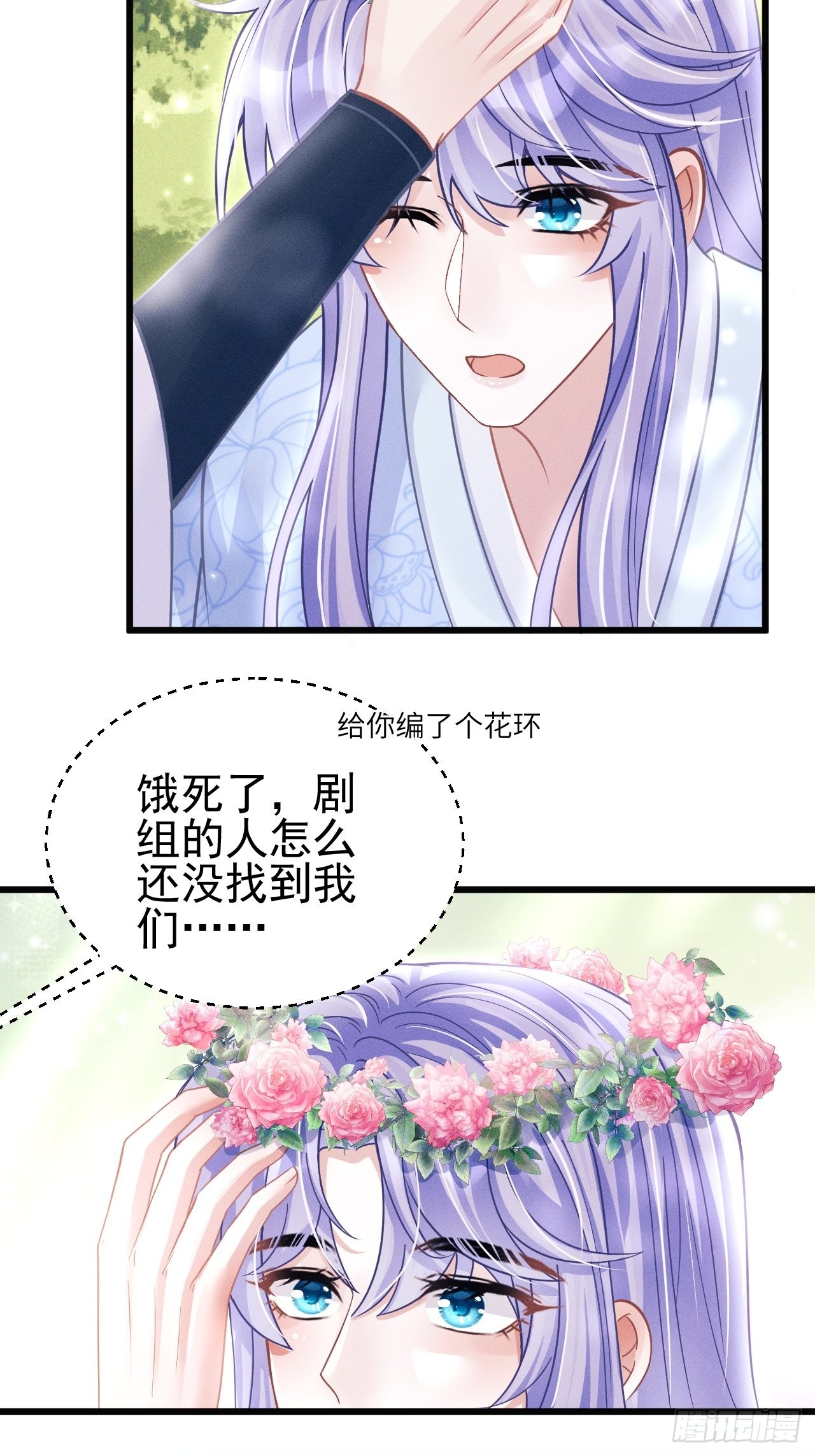 55.小醋怡情28