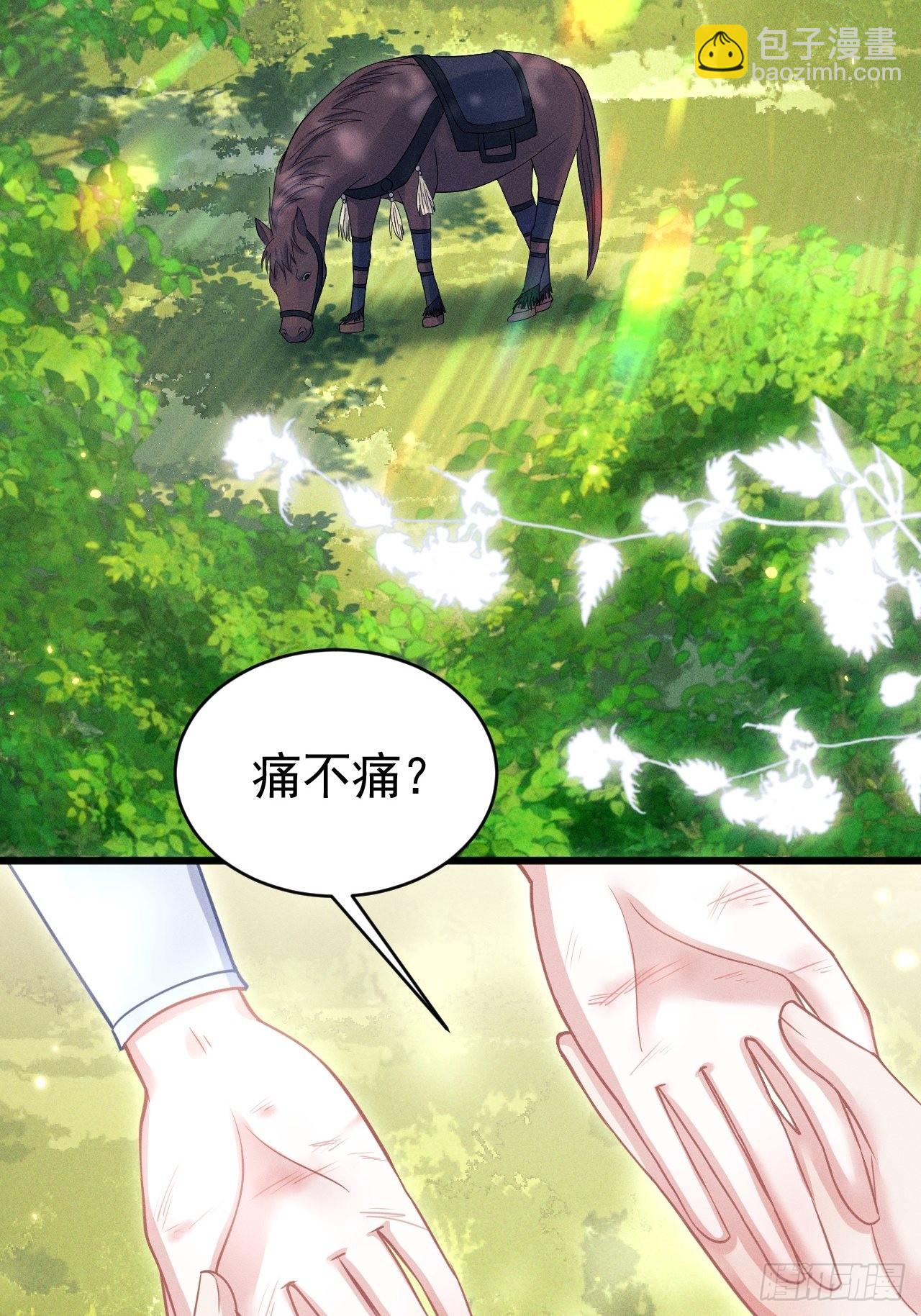55.小醋怡情3