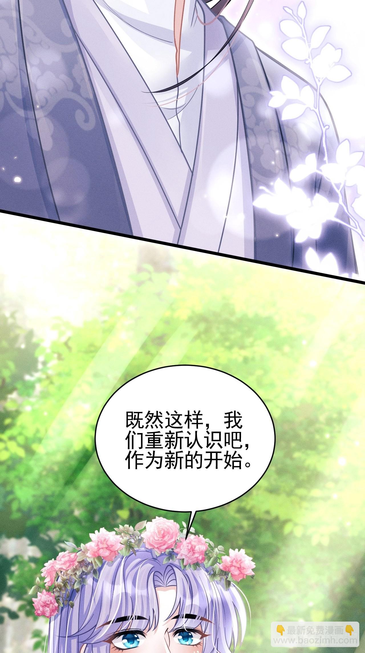 55.小醋怡情31