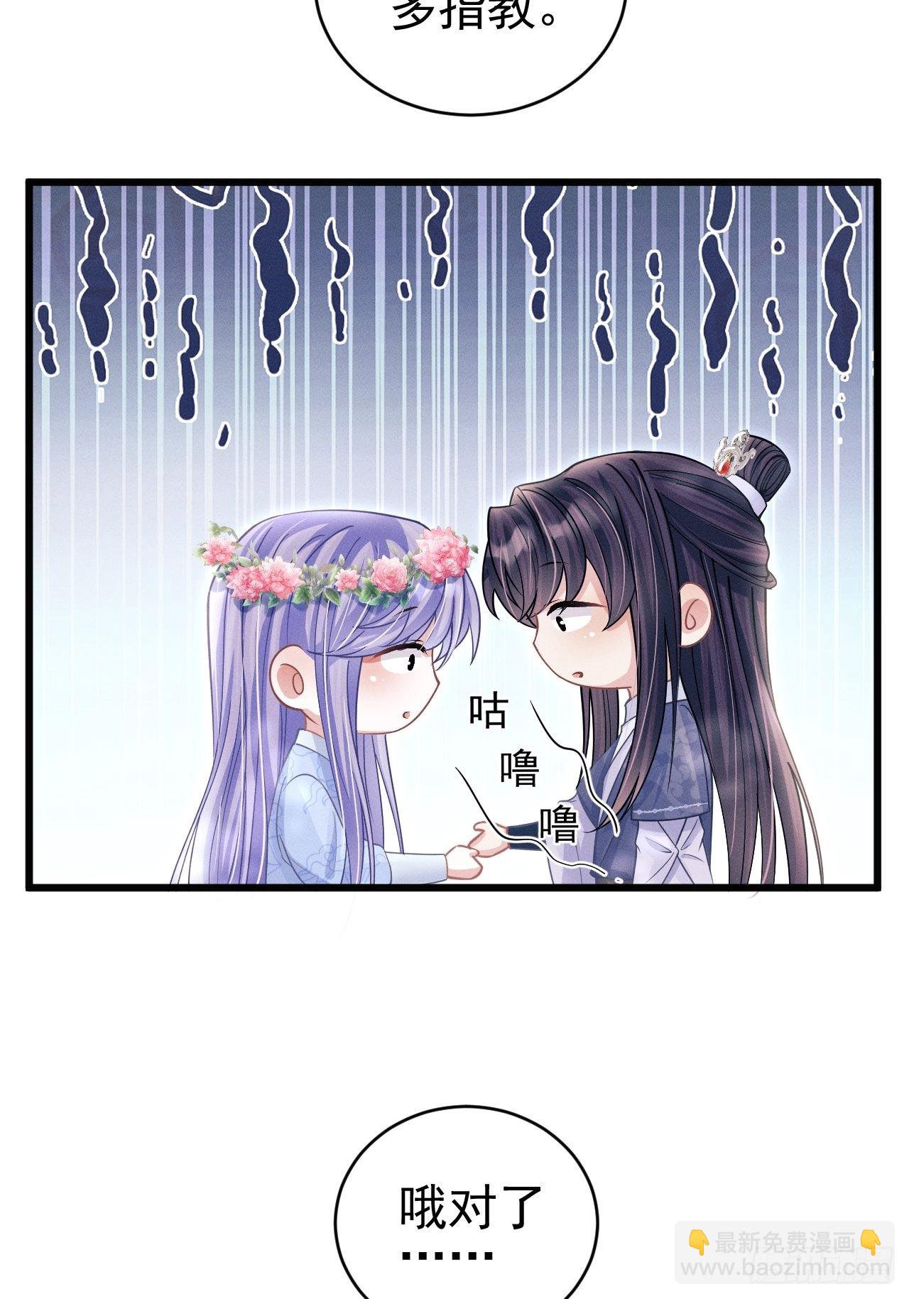55.小醋怡情35
