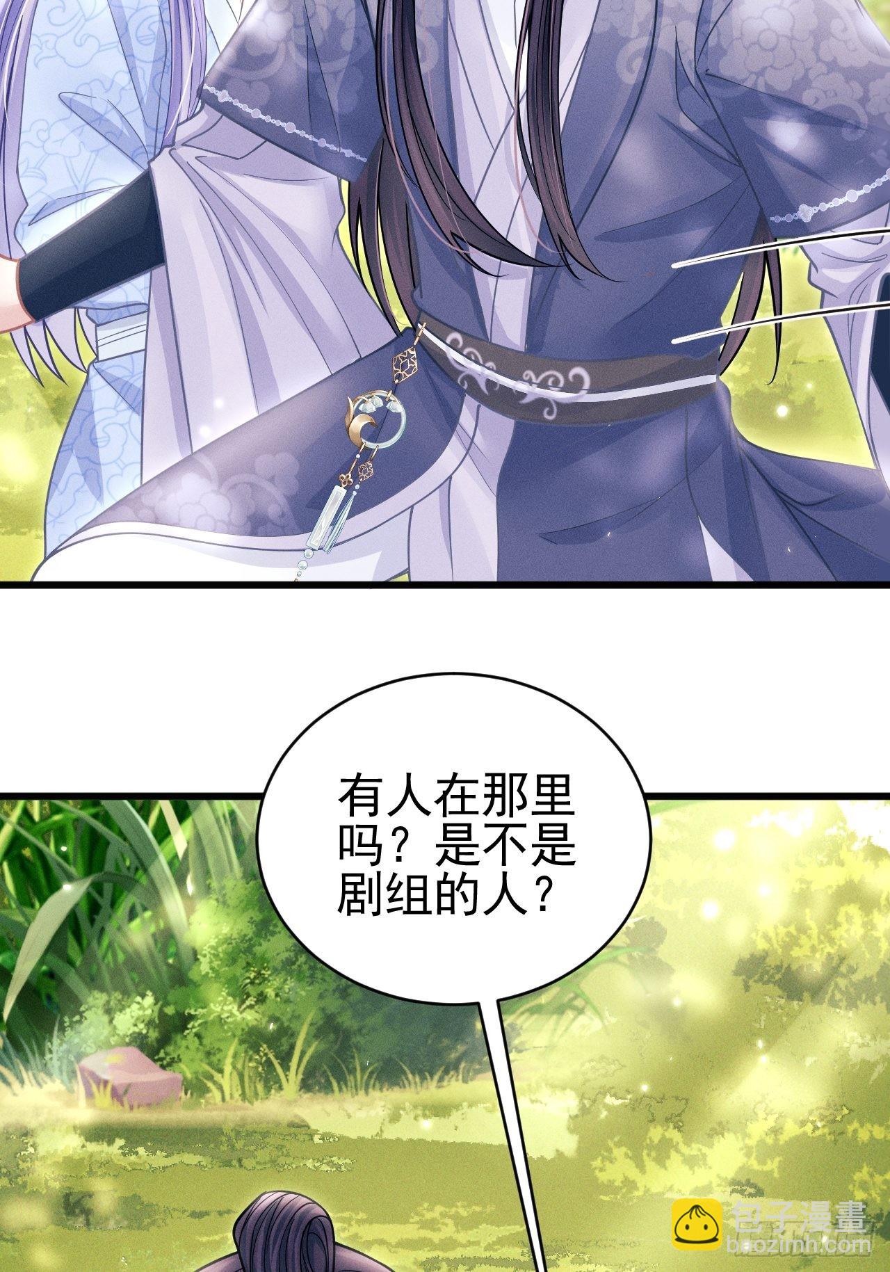 55.小醋怡情38