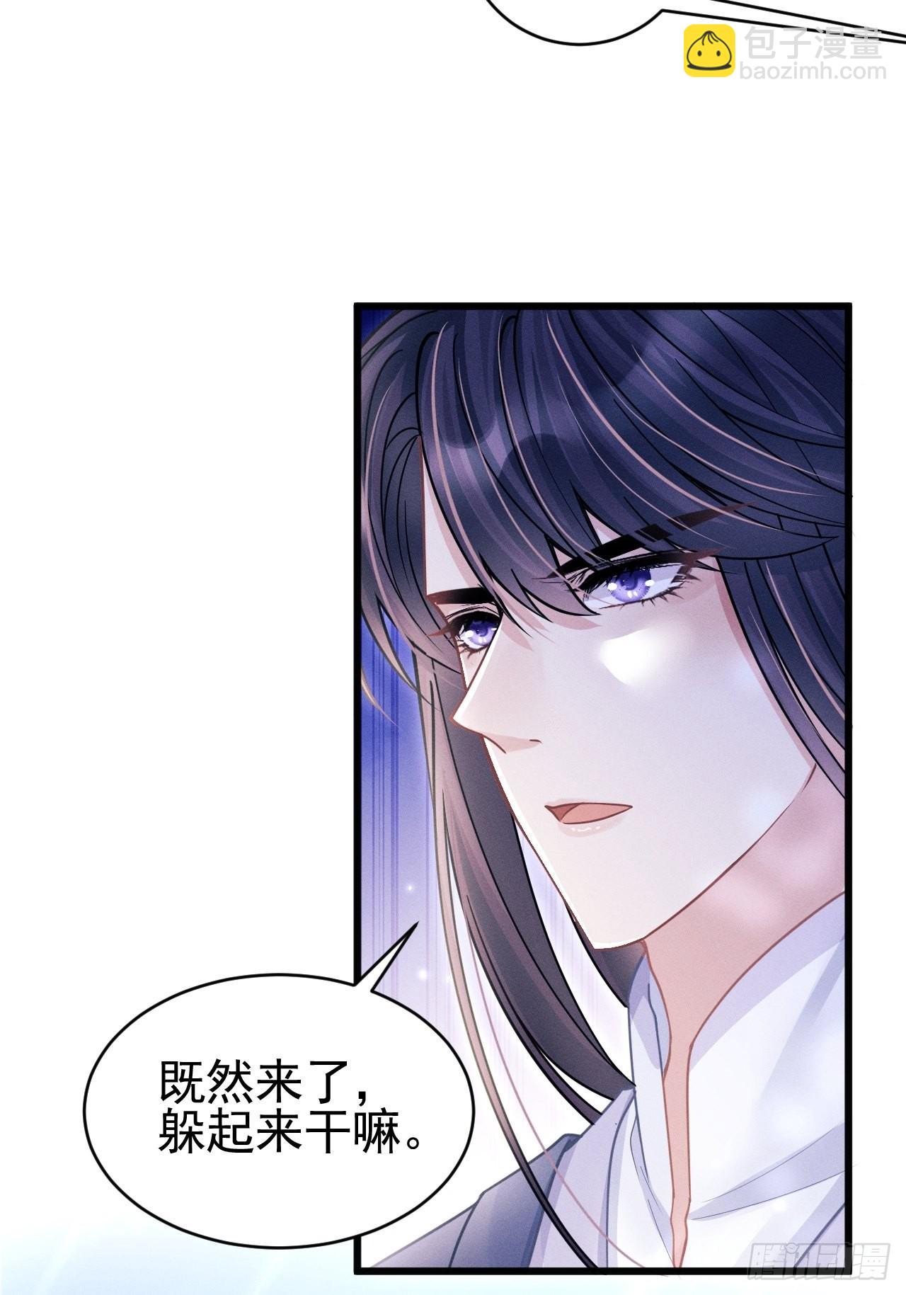 55.小醋怡情41