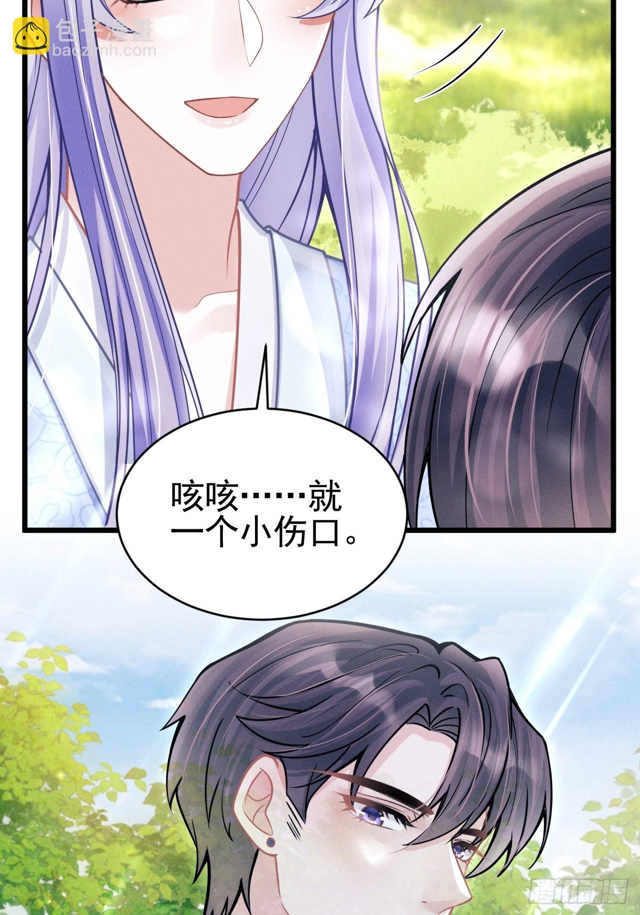 55.小醋怡情5