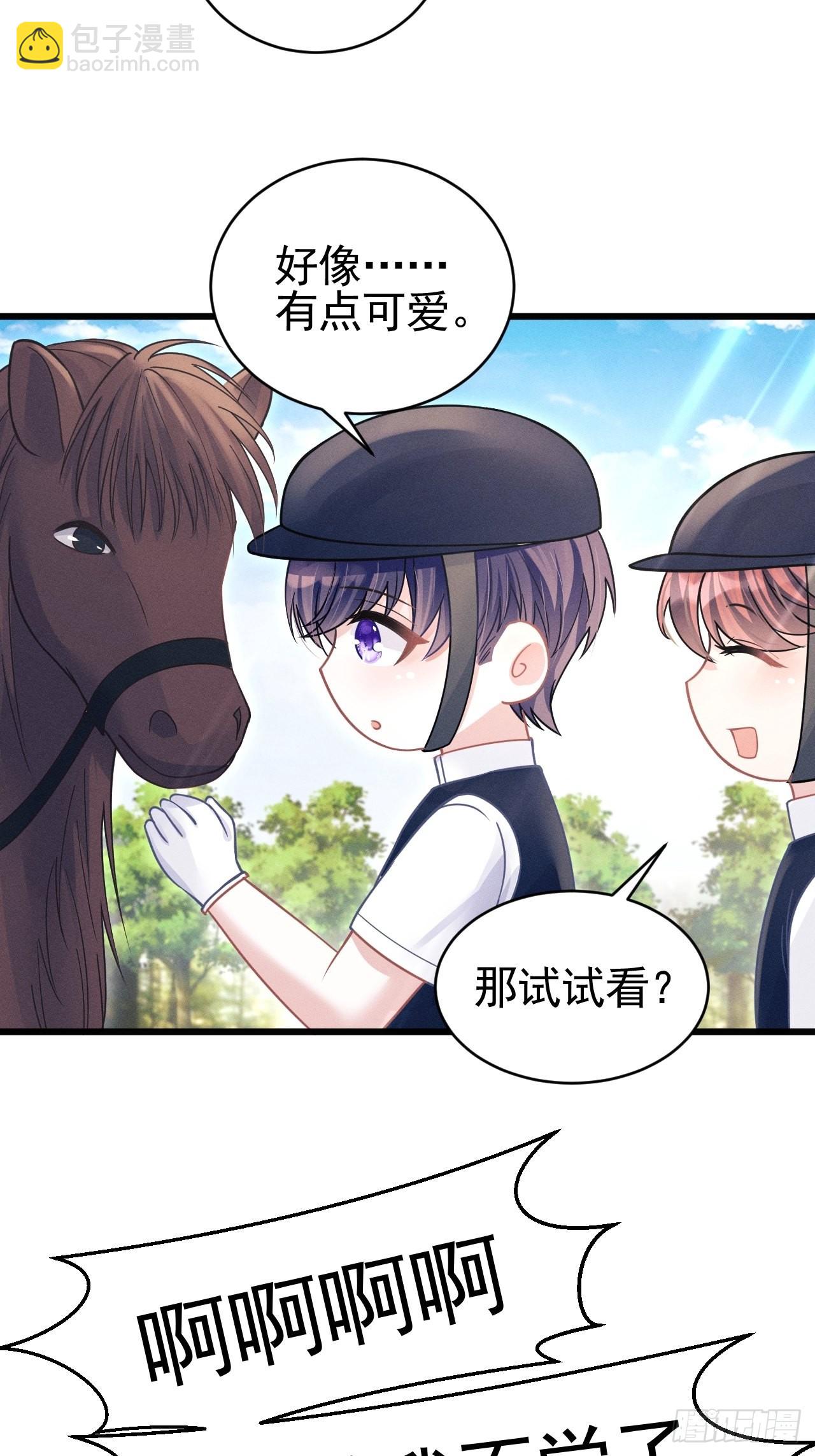 55.小醋怡情52