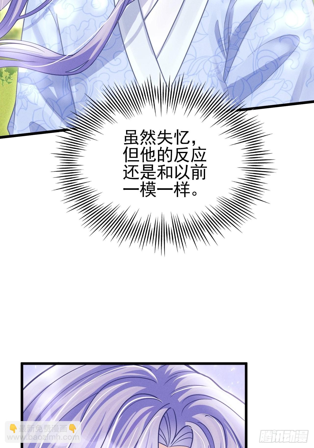 55.小醋怡情8