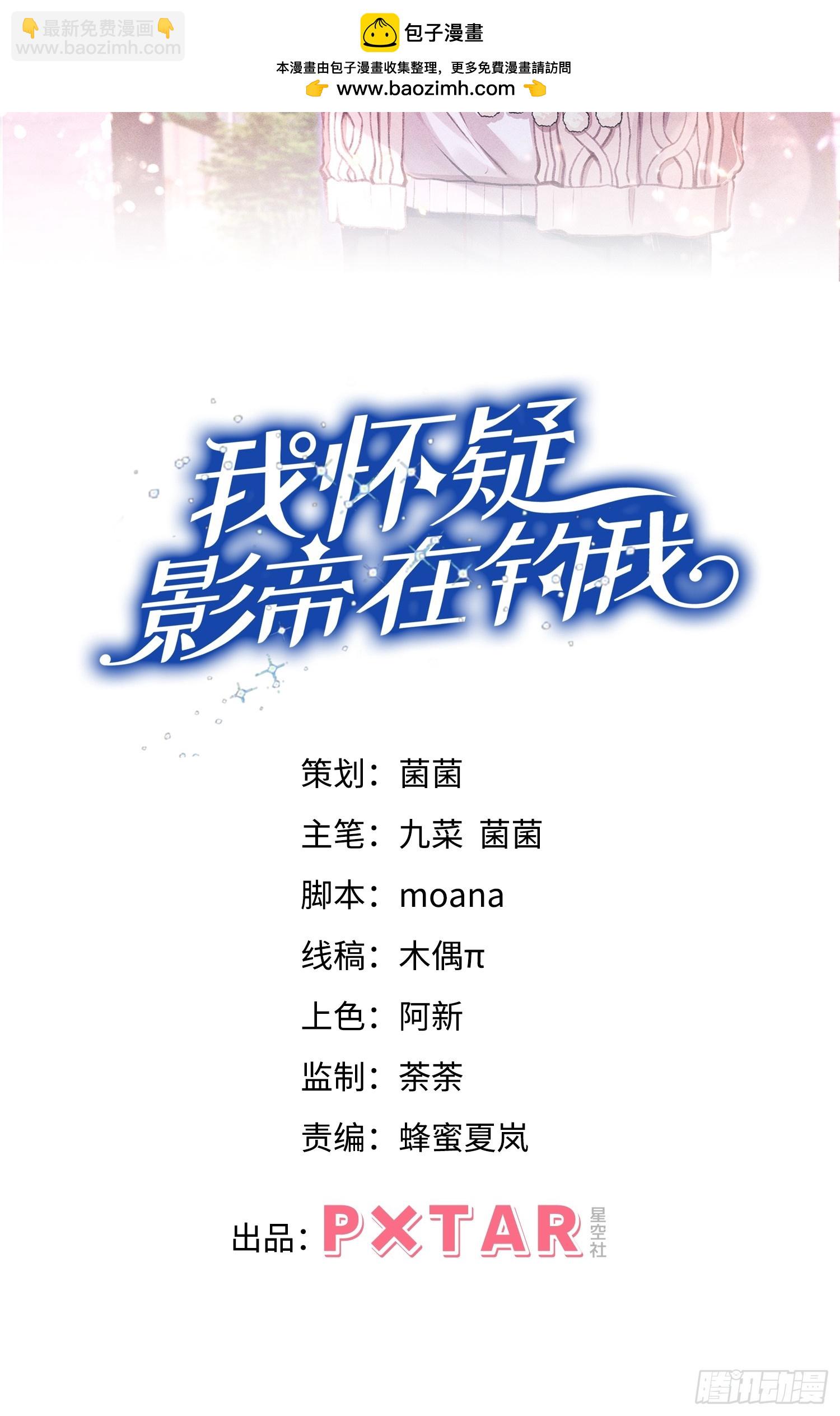 105.失控1