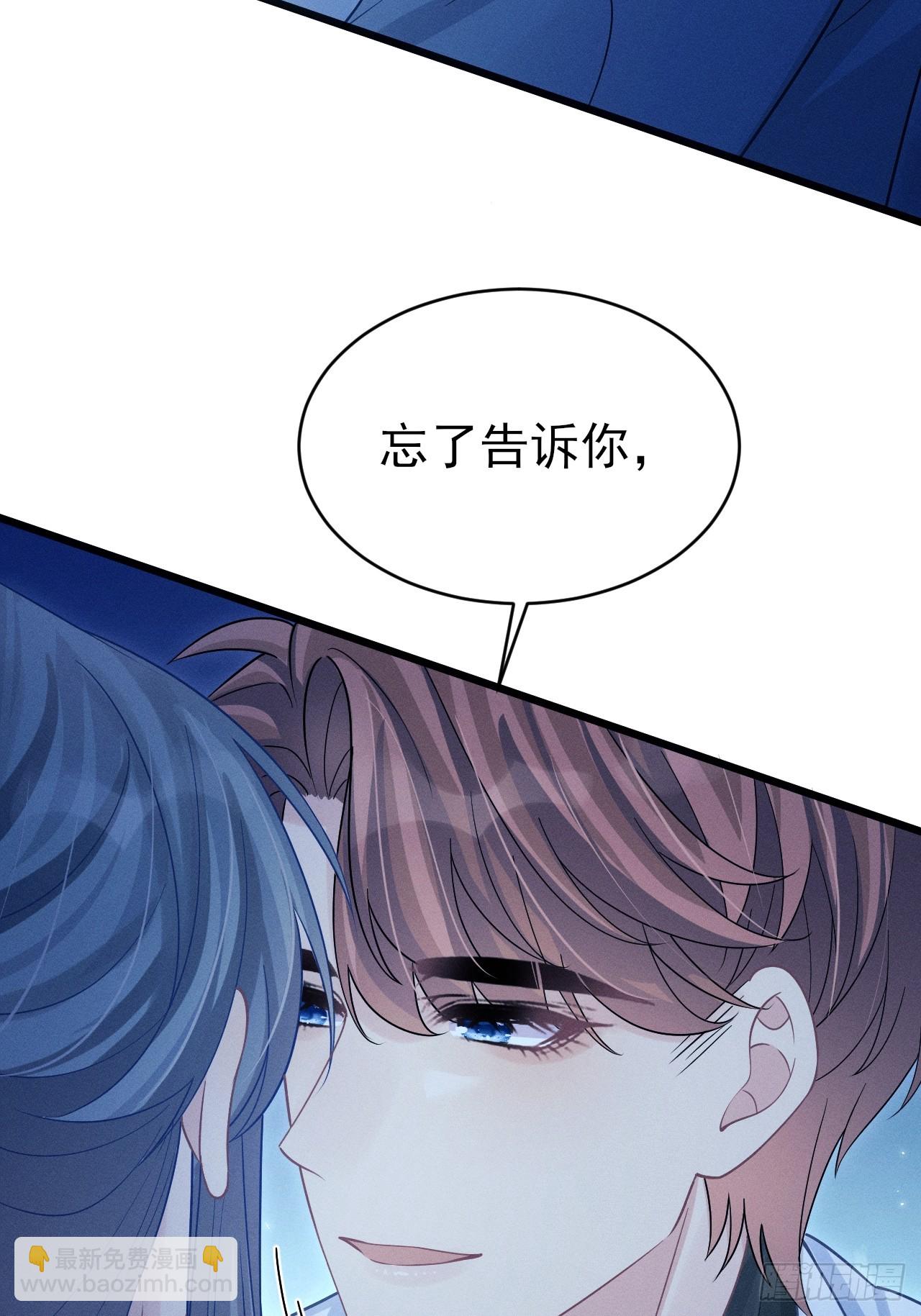 105.失控10