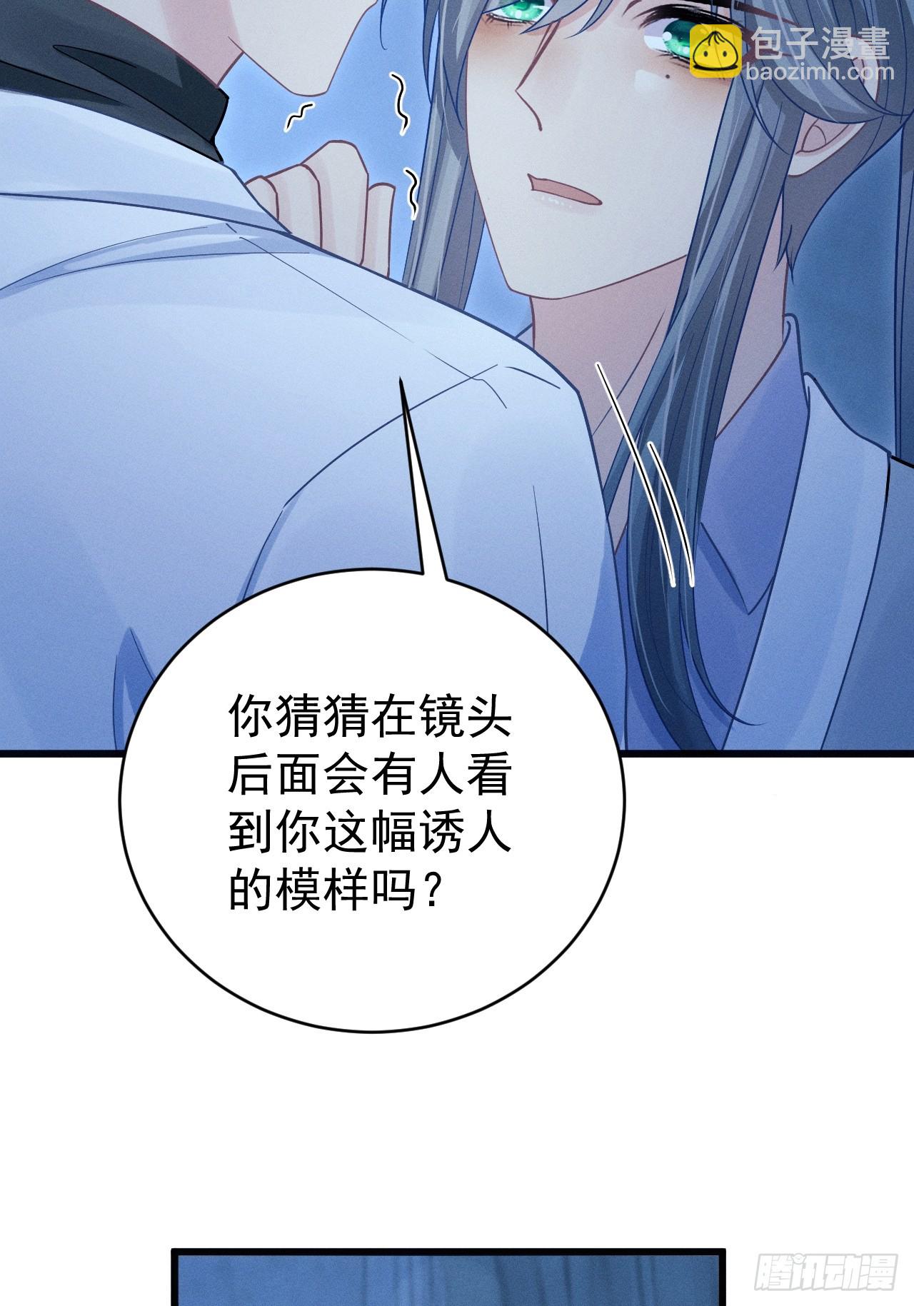 105.失控14