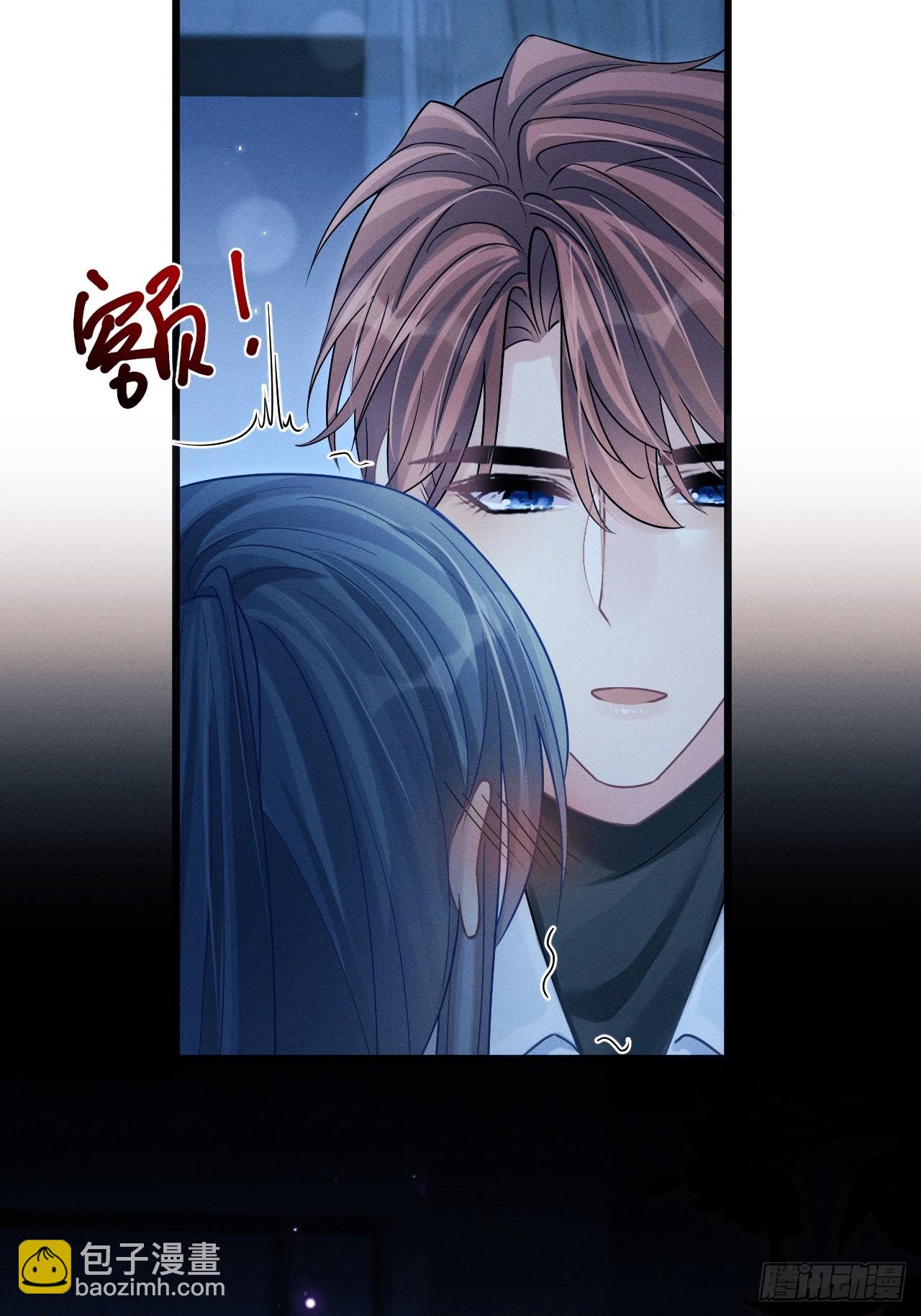 105.失控15