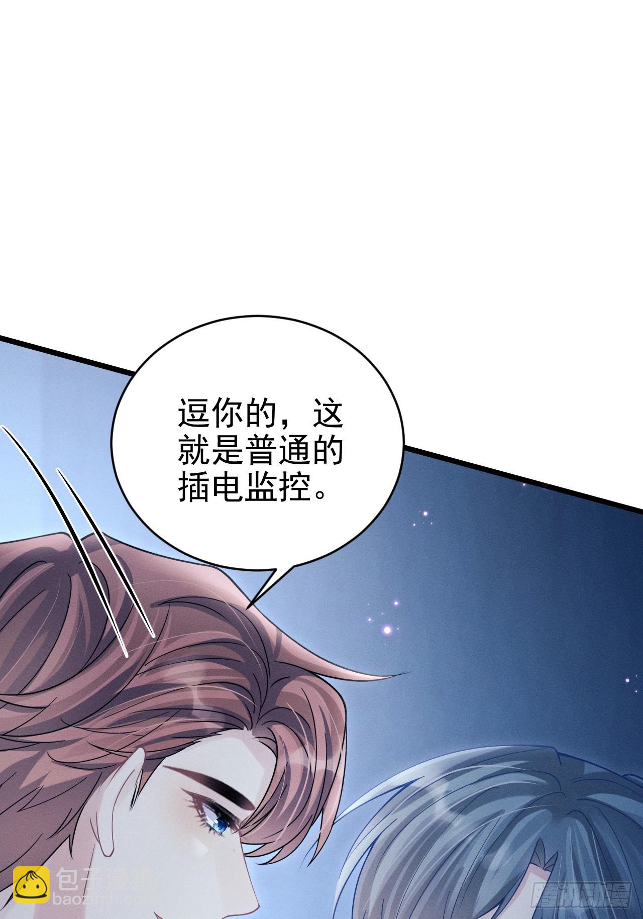 105.失控20