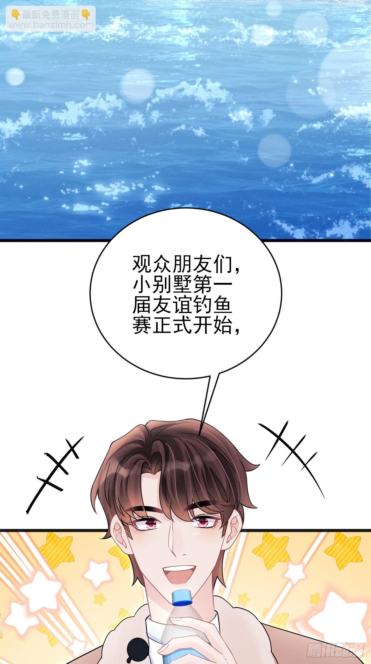 105.失控30