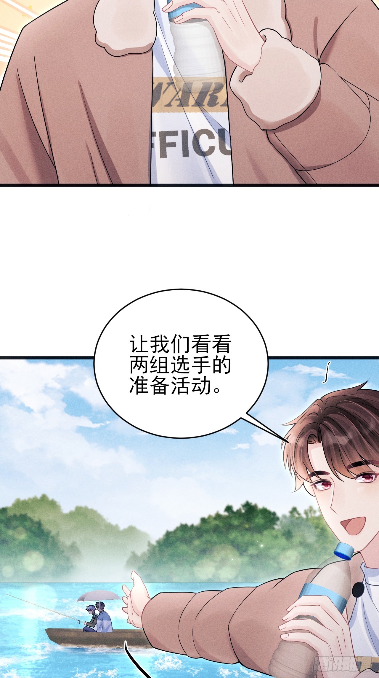 105.失控31