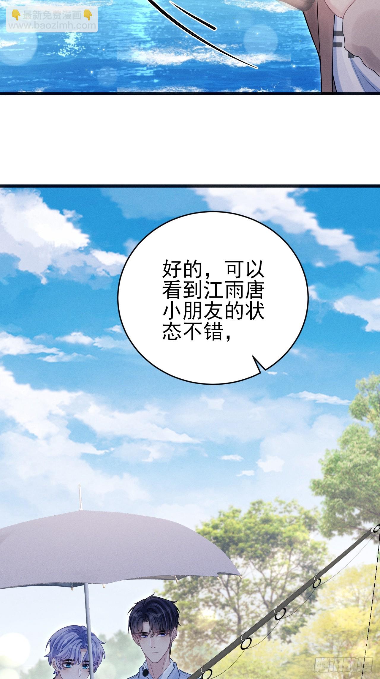 105.失控32