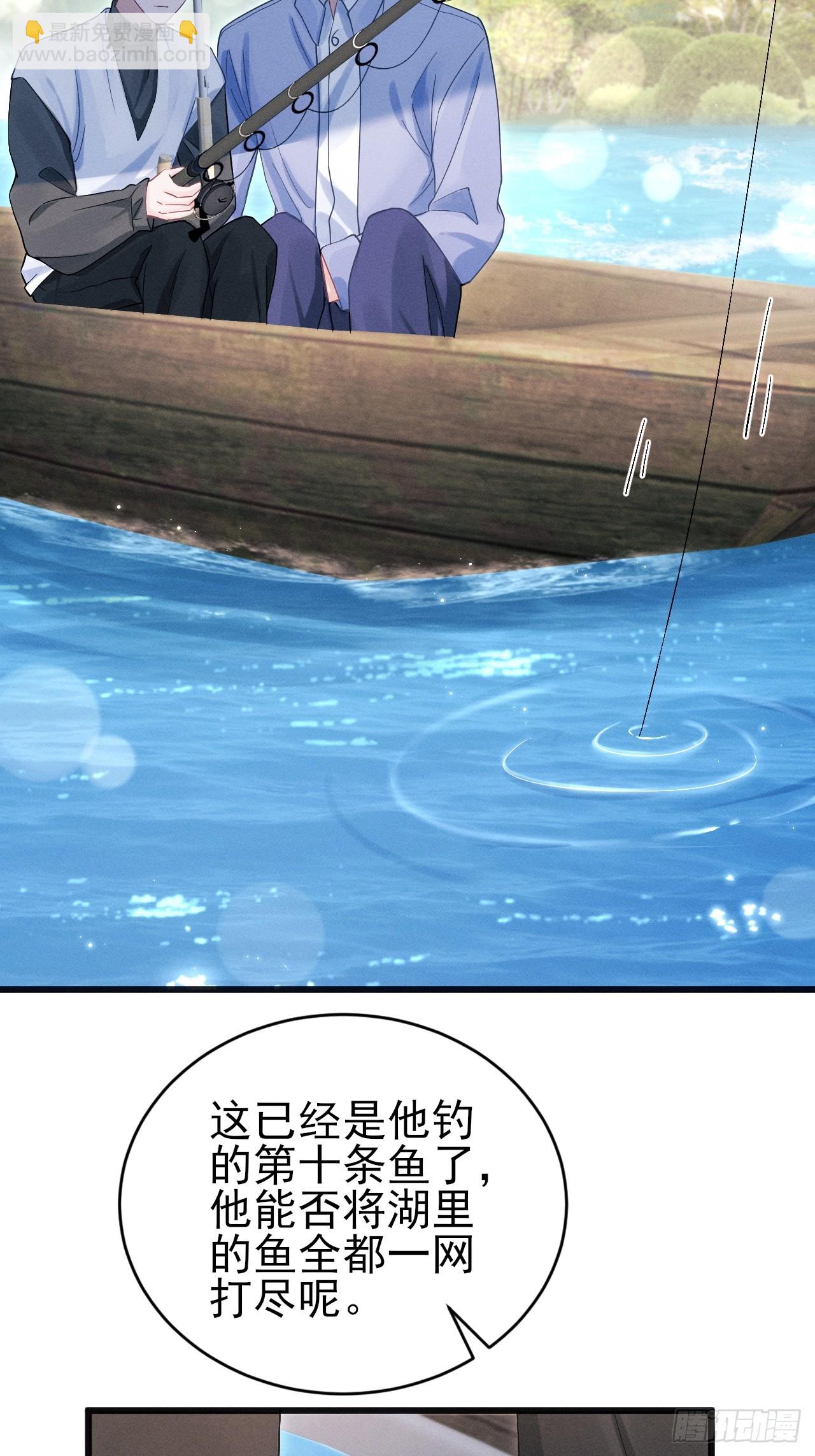 105.失控33